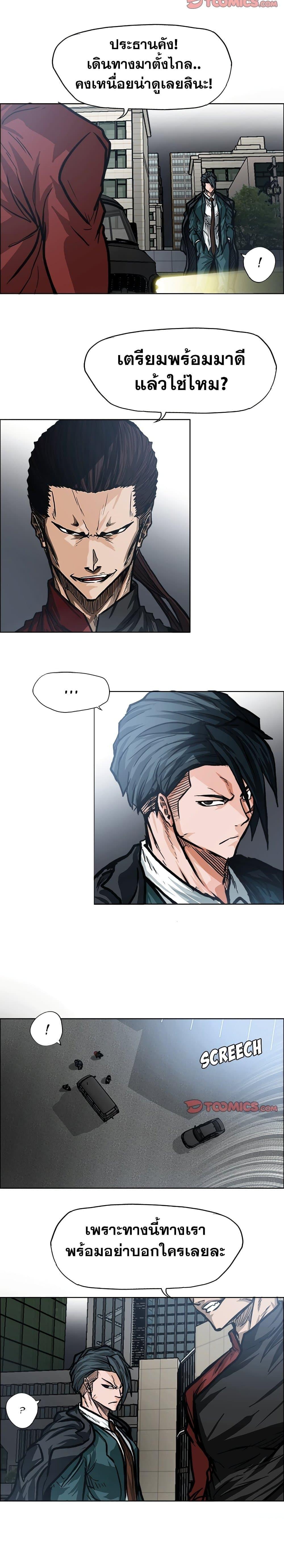 Manga-lc-com อ่านมังงะ อ่านการ์ตูน ออนไลน์ ฟรี Boss in School ตอนที่ 1 2 3 4 5 6 7 8 9 10 11 12 13 14 ฟรี ไม่มีโฆษณา Manga-lc - อ่าน มังงะ อ่าน การ์ตูน ออนไลน์ อ่านมังงะ ฟรี