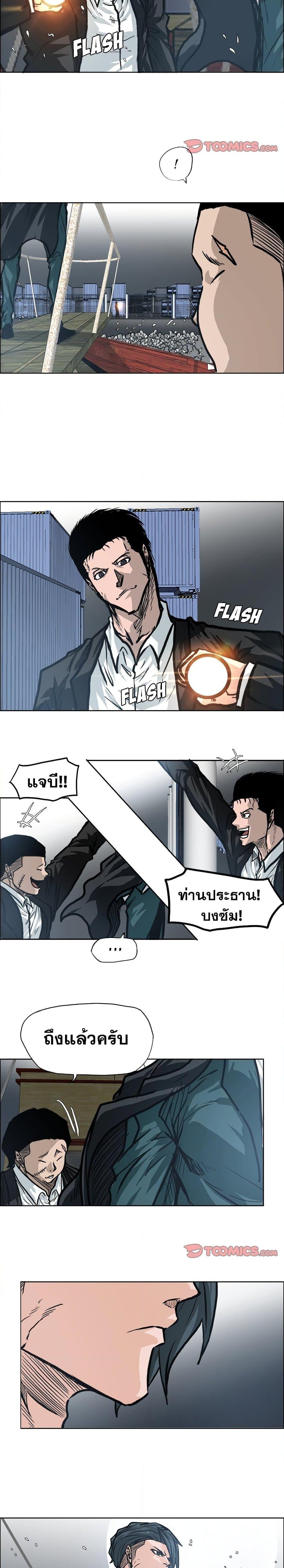 Manga-lc-com อ่านมังงะ อ่านการ์ตูน ออนไลน์ ฟรี Boss in School ตอนที่ 1 2 3 4 5 6 7 8 9 10 11 12 13 14 ฟรี ไม่มีโฆษณา Manga-lc - อ่าน มังงะ อ่าน การ์ตูน ออนไลน์ อ่านมังงะ ฟรี