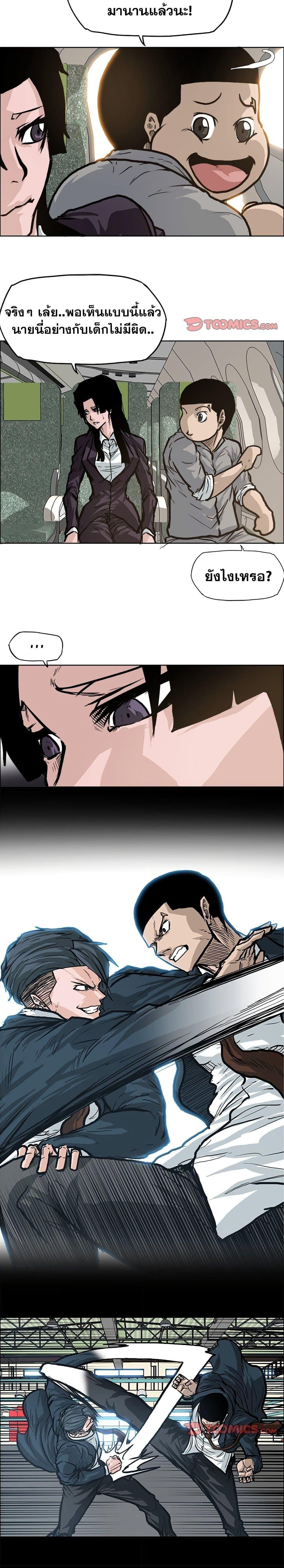 Manga-lc-com อ่านมังงะ อ่านการ์ตูน ออนไลน์ ฟรี Boss in School ตอนที่ 1 2 3 4 5 6 7 8 9 10 11 12 13 14 ฟรี ไม่มีโฆษณา Manga-lc - อ่าน มังงะ อ่าน การ์ตูน ออนไลน์ อ่านมังงะ ฟรี