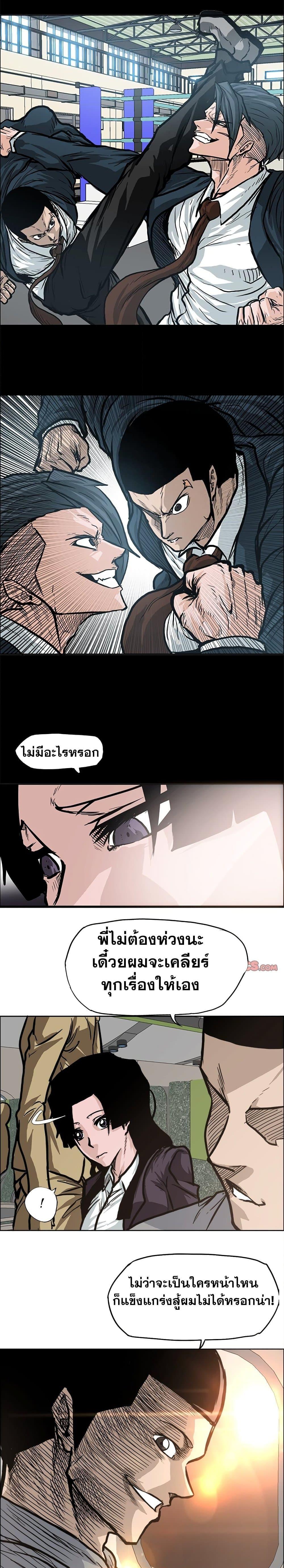 Manga-lc-com อ่านมังงะ อ่านการ์ตูน ออนไลน์ ฟรี Boss in School ตอนที่ 1 2 3 4 5 6 7 8 9 10 11 12 13 14 ฟรี ไม่มีโฆษณา Manga-lc - อ่าน มังงะ อ่าน การ์ตูน ออนไลน์ อ่านมังงะ ฟรี