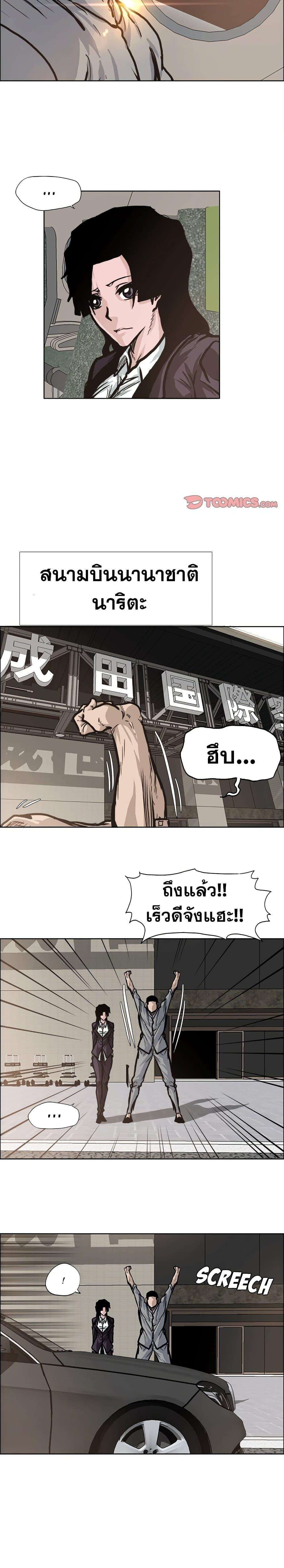 Manga-lc-com อ่านมังงะ อ่านการ์ตูน ออนไลน์ ฟรี Boss in School ตอนที่ 1 2 3 4 5 6 7 8 9 10 11 12 13 14 ฟรี ไม่มีโฆษณา Manga-lc - อ่าน มังงะ อ่าน การ์ตูน ออนไลน์ อ่านมังงะ ฟรี