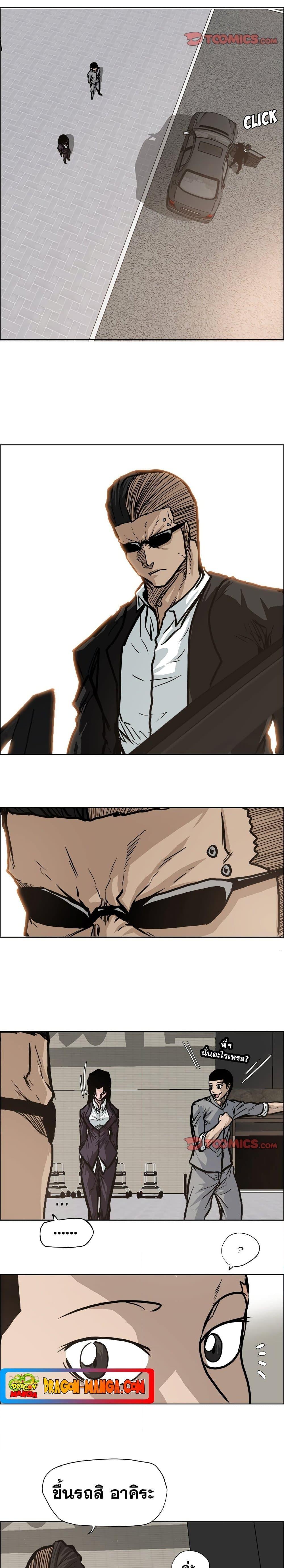 Manga-lc-com อ่านมังงะ อ่านการ์ตูน ออนไลน์ ฟรี Boss in School ตอนที่ 1 2 3 4 5 6 7 8 9 10 11 12 13 14 ฟรี ไม่มีโฆษณา Manga-lc - อ่าน มังงะ อ่าน การ์ตูน ออนไลน์ อ่านมังงะ ฟรี