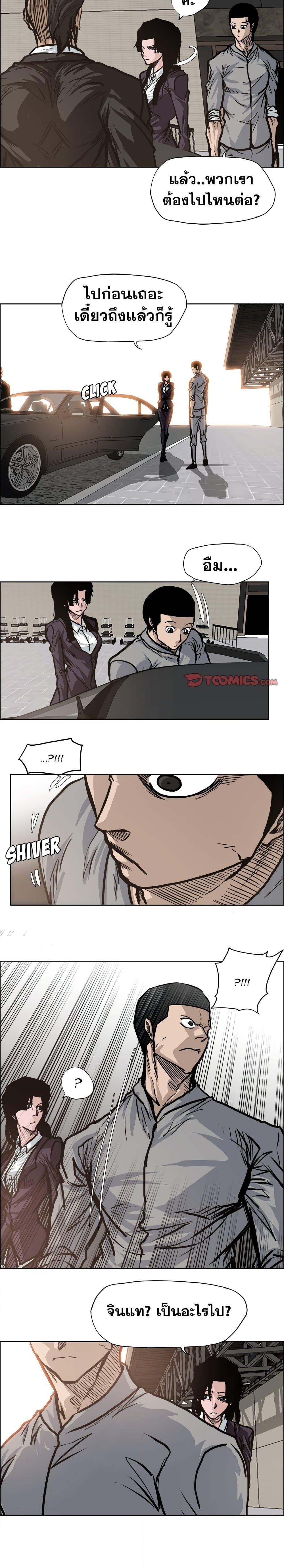 Manga-lc-com อ่านมังงะ อ่านการ์ตูน ออนไลน์ ฟรี Boss in School ตอนที่ 1 2 3 4 5 6 7 8 9 10 11 12 13 14 ฟรี ไม่มีโฆษณา Manga-lc - อ่าน มังงะ อ่าน การ์ตูน ออนไลน์ อ่านมังงะ ฟรี