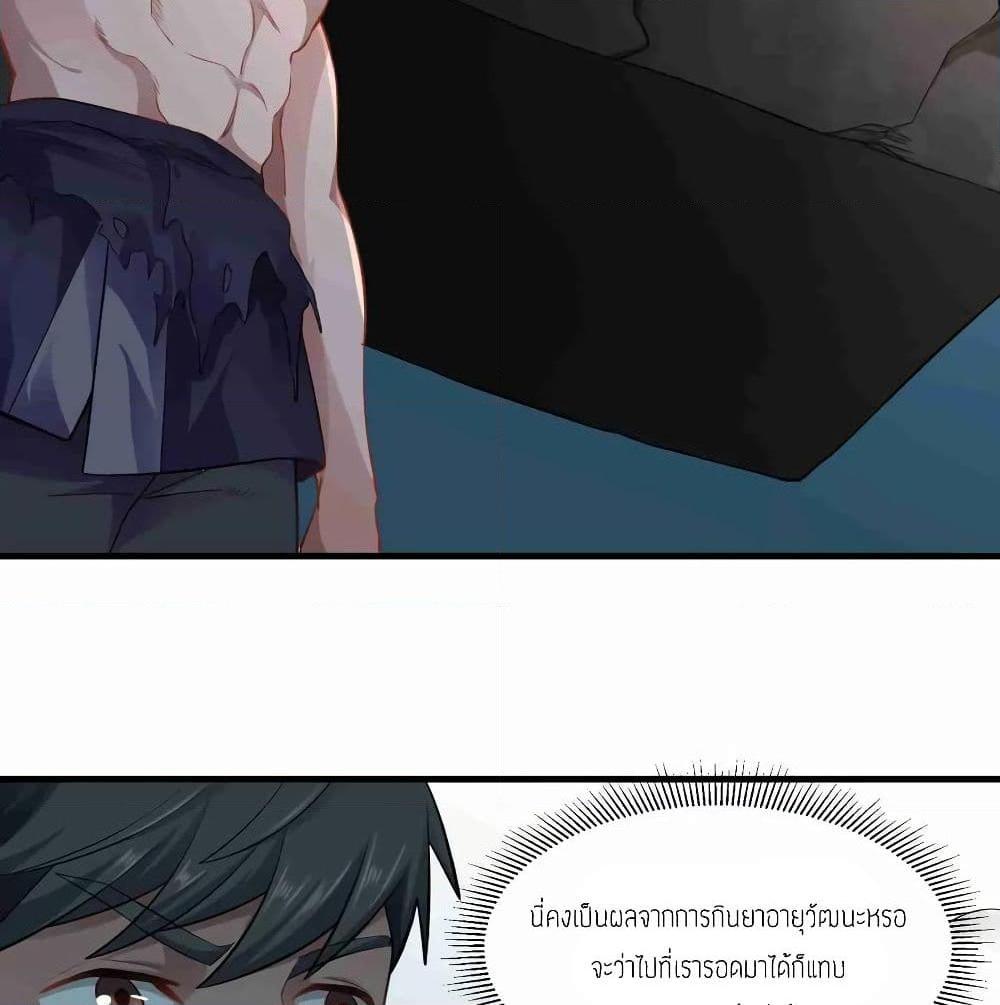 Manga-lc-com อ่านมังงะ อ่านการ์ตูน ออนไลน์ ฟรี Super Warrior in Another World ทหารเซียนไปหาเมียที่ต่างโลก ตอนที่ 1 2 3 4 5 6 7 8 9 10 11 12 13 14 ฟรี ไม่มีโฆษณา Manga-lc - อ่าน มังงะ อ่าน การ์ตูน ออนไลน์ อ่านมังงะ ฟรี