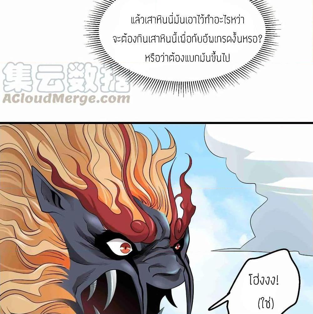 Manga-lc-com อ่านมังงะ อ่านการ์ตูน ออนไลน์ ฟรี Super Warrior in Another World ทหารเซียนไปหาเมียที่ต่างโลก ตอนที่ 1 2 3 4 5 6 7 8 9 10 11 12 13 14 ฟรี ไม่มีโฆษณา Manga-lc - อ่าน มังงะ อ่าน การ์ตูน ออนไลน์ อ่านมังงะ ฟรี