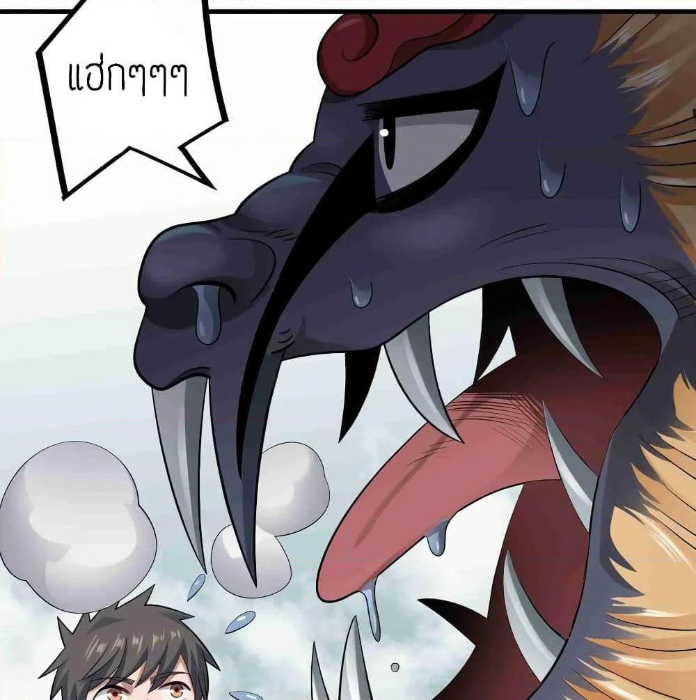 Manga-lc-com อ่านมังงะ อ่านการ์ตูน ออนไลน์ ฟรี Super Warrior in Another World ทหารเซียนไปหาเมียที่ต่างโลก ตอนที่ 1 2 3 4 5 6 7 8 9 10 11 12 13 14 ฟรี ไม่มีโฆษณา Manga-lc - อ่าน มังงะ อ่าน การ์ตูน ออนไลน์ อ่านมังงะ ฟรี