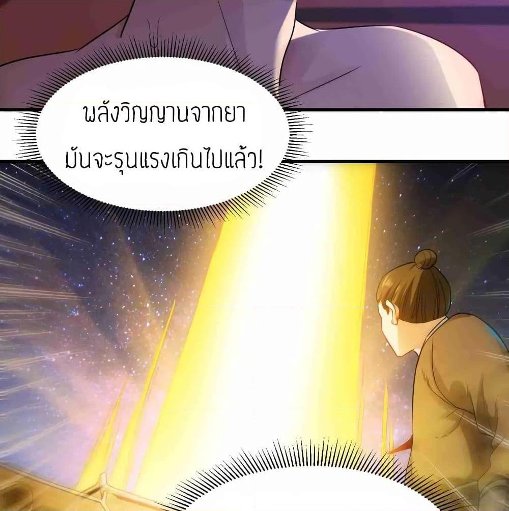 Manga-lc-com อ่านมังงะ อ่านการ์ตูน ออนไลน์ ฟรี Super Warrior in Another World ทหารเซียนไปหาเมียที่ต่างโลก ตอนที่ 1 2 3 4 5 6 7 8 9 10 11 12 13 14 ฟรี ไม่มีโฆษณา Manga-lc - อ่าน มังงะ อ่าน การ์ตูน ออนไลน์ อ่านมังงะ ฟรี