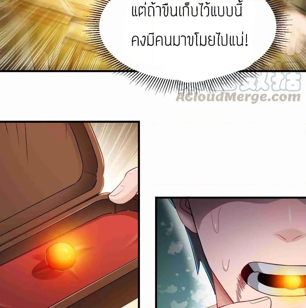 Manga-lc-com อ่านมังงะ อ่านการ์ตูน ออนไลน์ ฟรี Super Warrior in Another World ทหารเซียนไปหาเมียที่ต่างโลก ตอนที่ 1 2 3 4 5 6 7 8 9 10 11 12 13 14 ฟรี ไม่มีโฆษณา Manga-lc - อ่าน มังงะ อ่าน การ์ตูน ออนไลน์ อ่านมังงะ ฟรี