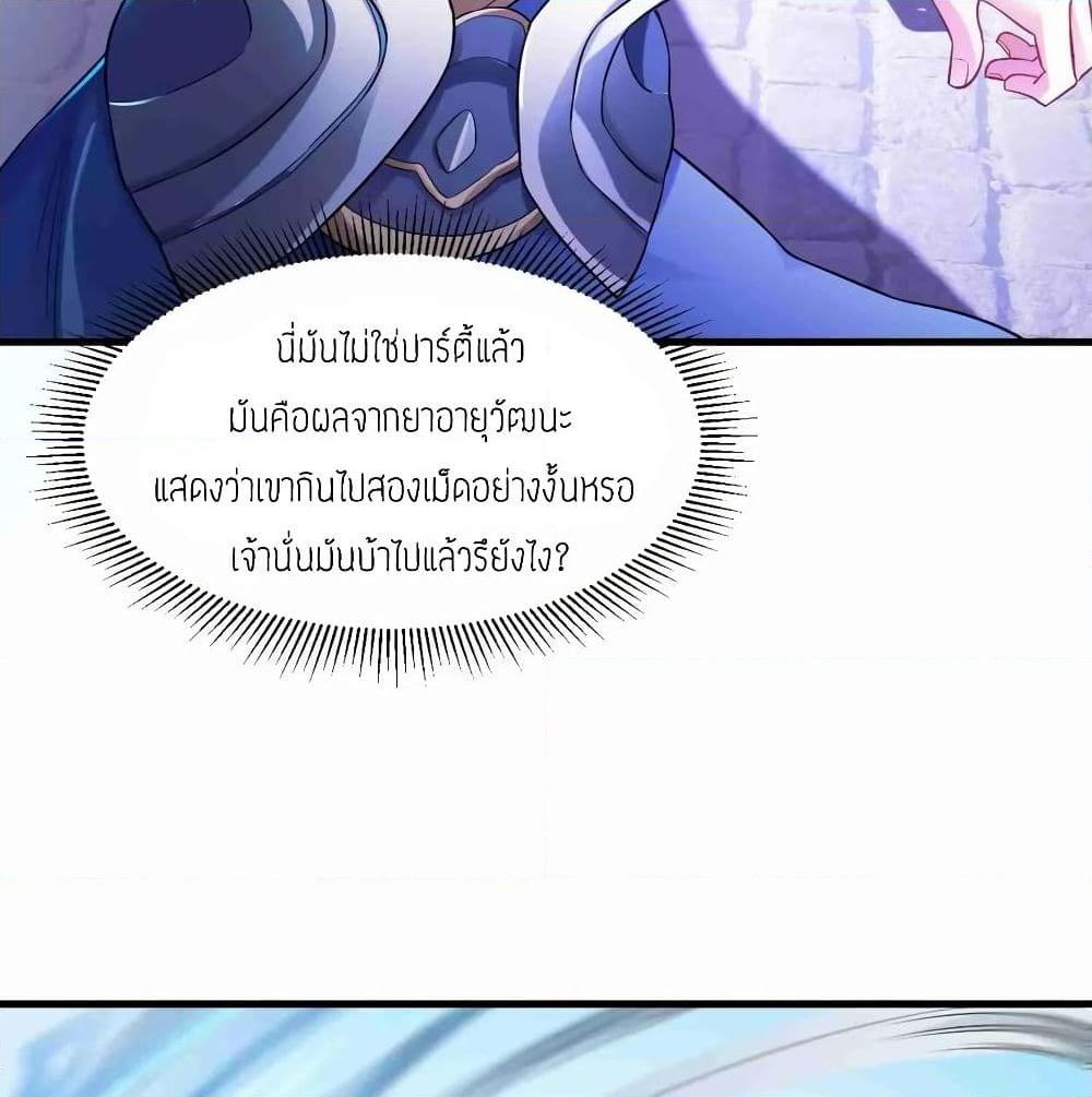 Manga-lc-com อ่านมังงะ อ่านการ์ตูน ออนไลน์ ฟรี Super Warrior in Another World ทหารเซียนไปหาเมียที่ต่างโลก ตอนที่ 1 2 3 4 5 6 7 8 9 10 11 12 13 14 ฟรี ไม่มีโฆษณา Manga-lc - อ่าน มังงะ อ่าน การ์ตูน ออนไลน์ อ่านมังงะ ฟรี