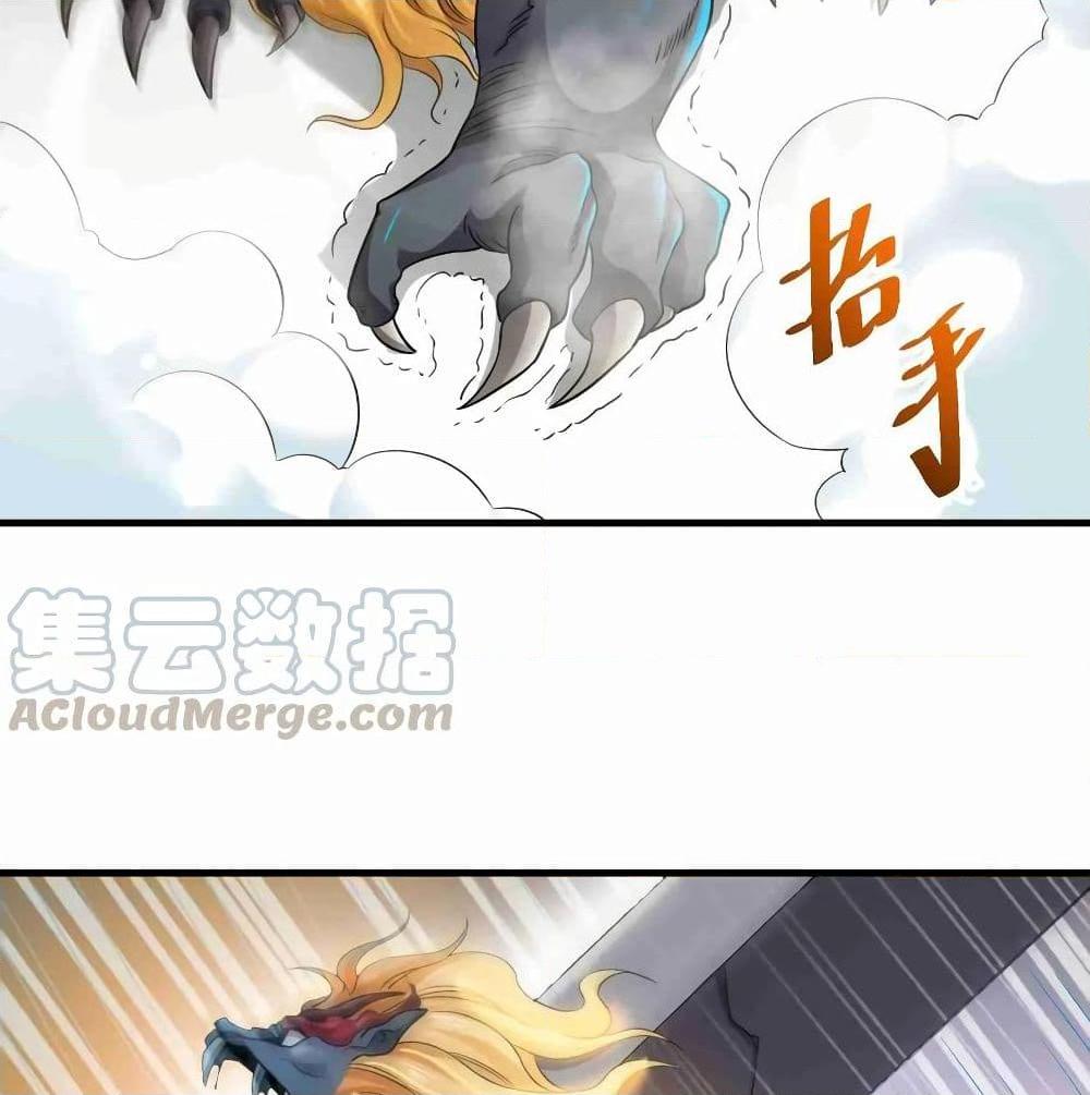 Manga-lc-com อ่านมังงะ อ่านการ์ตูน ออนไลน์ ฟรี Super Warrior in Another World ทหารเซียนไปหาเมียที่ต่างโลก ตอนที่ 1 2 3 4 5 6 7 8 9 10 11 12 13 14 ฟรี ไม่มีโฆษณา Manga-lc - อ่าน มังงะ อ่าน การ์ตูน ออนไลน์ อ่านมังงะ ฟรี