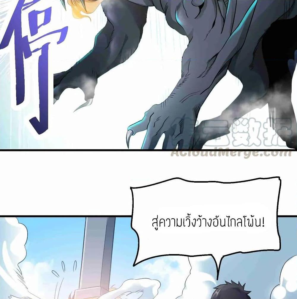 Manga-lc-com อ่านมังงะ อ่านการ์ตูน ออนไลน์ ฟรี Super Warrior in Another World ทหารเซียนไปหาเมียที่ต่างโลก ตอนที่ 1 2 3 4 5 6 7 8 9 10 11 12 13 14 ฟรี ไม่มีโฆษณา Manga-lc - อ่าน มังงะ อ่าน การ์ตูน ออนไลน์ อ่านมังงะ ฟรี