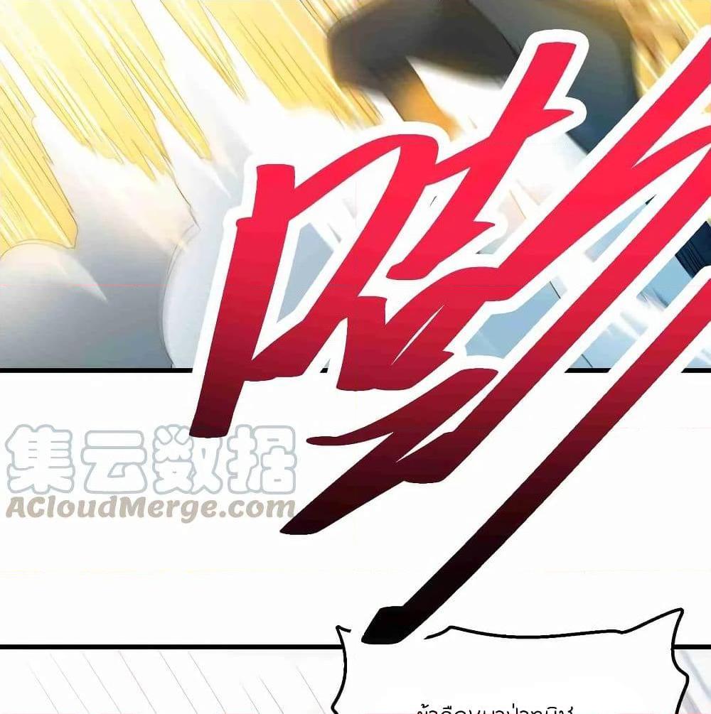 Manga-lc-com อ่านมังงะ อ่านการ์ตูน ออนไลน์ ฟรี Super Warrior in Another World ทหารเซียนไปหาเมียที่ต่างโลก ตอนที่ 1 2 3 4 5 6 7 8 9 10 11 12 13 14 ฟรี ไม่มีโฆษณา Manga-lc - อ่าน มังงะ อ่าน การ์ตูน ออนไลน์ อ่านมังงะ ฟรี