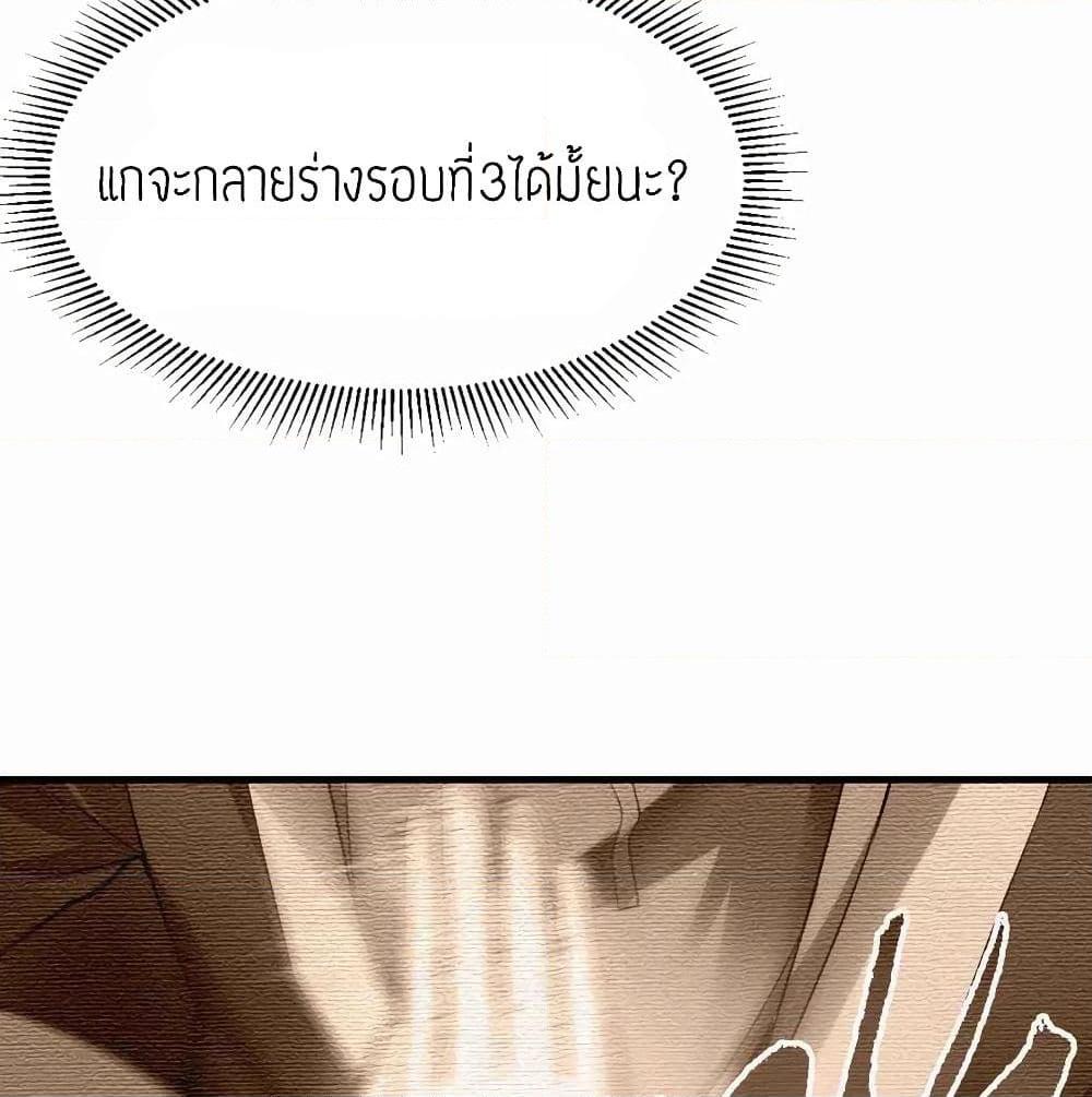 Manga-lc-com อ่านมังงะ อ่านการ์ตูน ออนไลน์ ฟรี Super Warrior in Another World ทหารเซียนไปหาเมียที่ต่างโลก ตอนที่ 1 2 3 4 5 6 7 8 9 10 11 12 13 14 ฟรี ไม่มีโฆษณา Manga-lc - อ่าน มังงะ อ่าน การ์ตูน ออนไลน์ อ่านมังงะ ฟรี