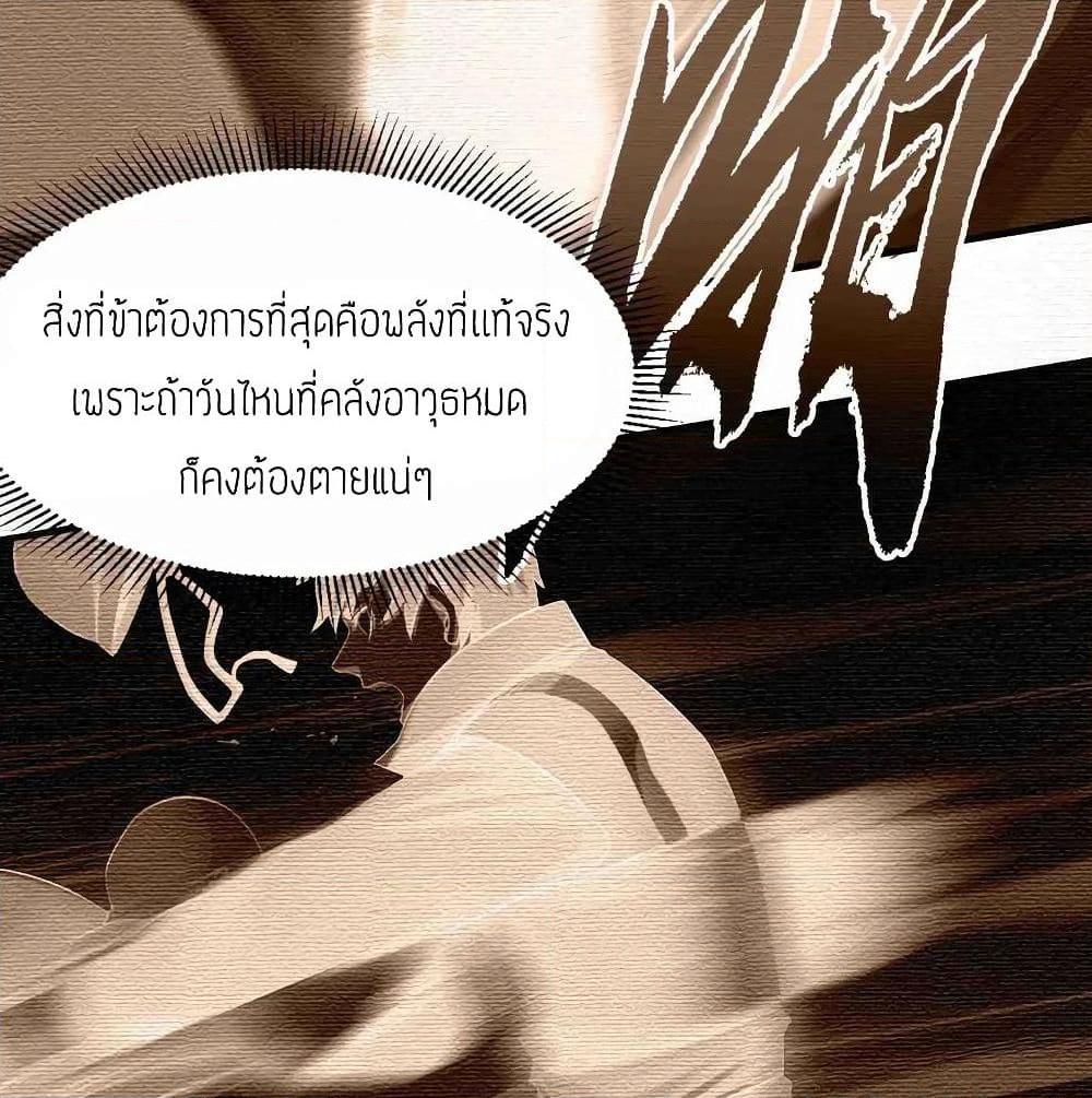 Manga-lc-com อ่านมังงะ อ่านการ์ตูน ออนไลน์ ฟรี Super Warrior in Another World ทหารเซียนไปหาเมียที่ต่างโลก ตอนที่ 1 2 3 4 5 6 7 8 9 10 11 12 13 14 ฟรี ไม่มีโฆษณา Manga-lc - อ่าน มังงะ อ่าน การ์ตูน ออนไลน์ อ่านมังงะ ฟรี