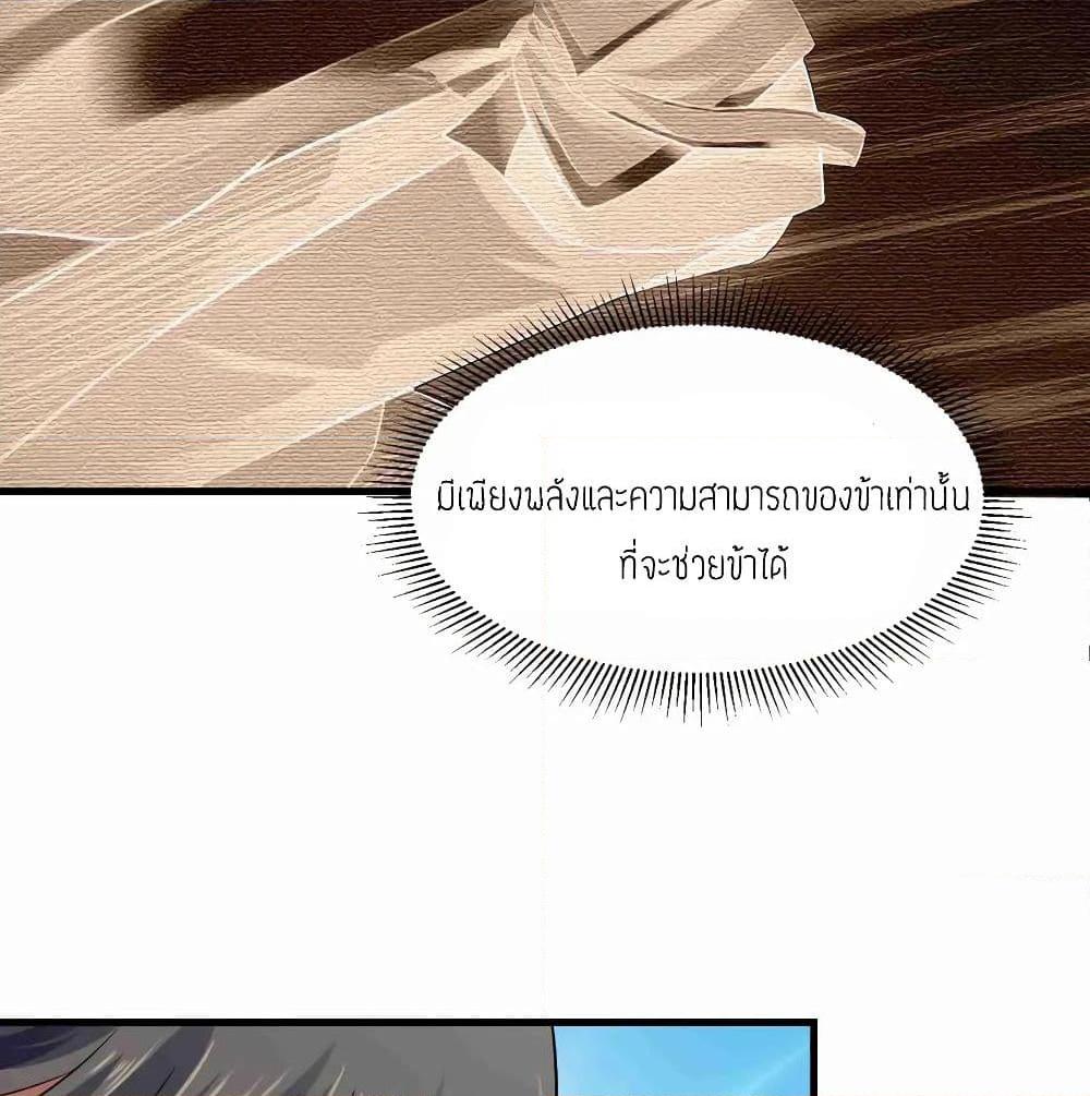 Manga-lc-com อ่านมังงะ อ่านการ์ตูน ออนไลน์ ฟรี Super Warrior in Another World ทหารเซียนไปหาเมียที่ต่างโลก ตอนที่ 1 2 3 4 5 6 7 8 9 10 11 12 13 14 ฟรี ไม่มีโฆษณา Manga-lc - อ่าน มังงะ อ่าน การ์ตูน ออนไลน์ อ่านมังงะ ฟรี