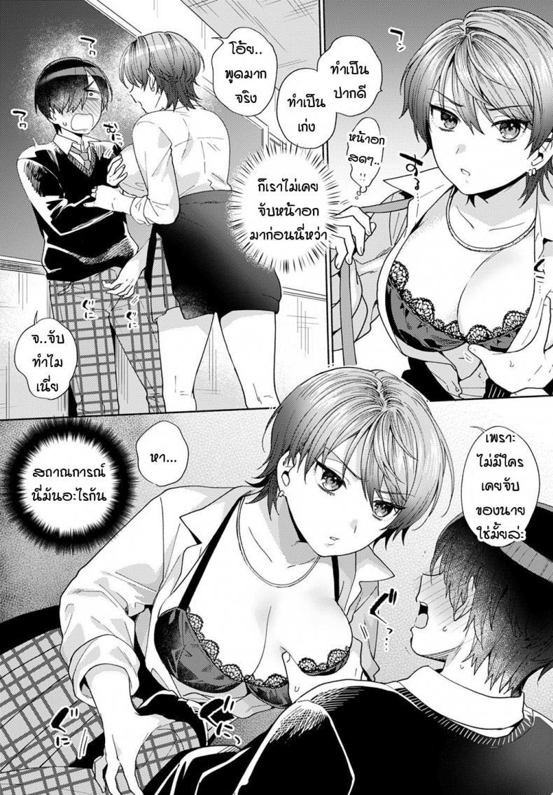 Doujin-Lc- อ่าน โดจิน มังฮวา เกาหลี ญี่ปุ่น จีน แปลไทย ความรู้สึกเมื่อก่อนกับตอนนี้ [Momozumi Jun] Harinezumi no Dilemma ตอนที่ 1 2 3 4 5 6 7 8 9 10 11 12 13 14 ฟรี ไม่มีโฆษณา อ่าน โดจิน Manhwa เกาหลี ญี่ปุ่น จีน เรามีครบ คัดมาให้เน้นๆ โดจิน 18+ รับประกันความฟินโดย  Doujin Lc