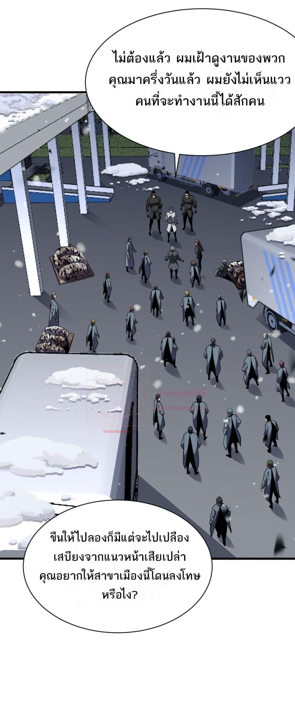 Manga-lc-com อ่านมังงะ อ่านการ์ตูน ออนไลน์ ฟรี Invasionofall ตอนที่ 1 2 3 4 5 6 7 8 9 10 11 12 13 14 ฟรี ไม่มีโฆษณา Manga-lc - อ่าน มังงะ อ่าน การ์ตูน ออนไลน์ อ่านมังงะ ฟรี