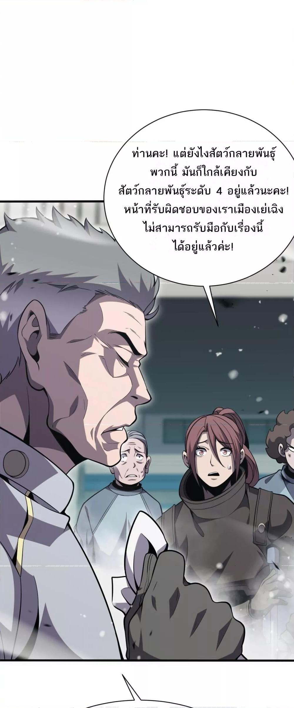 Manga-lc-com อ่านมังงะ อ่านการ์ตูน ออนไลน์ ฟรี Invasionofall ตอนที่ 1 2 3 4 5 6 7 8 9 10 11 12 13 14 ฟรี ไม่มีโฆษณา Manga-lc - อ่าน มังงะ อ่าน การ์ตูน ออนไลน์ อ่านมังงะ ฟรี