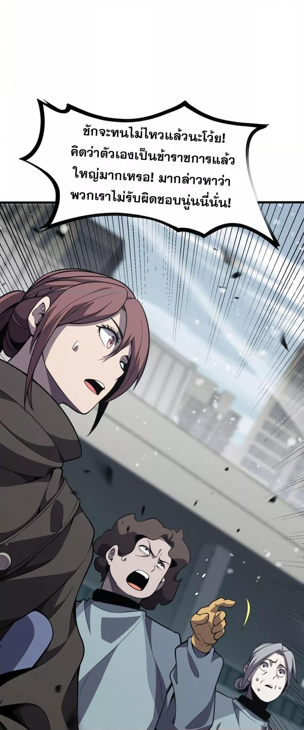 Manga-lc-com อ่านมังงะ อ่านการ์ตูน ออนไลน์ ฟรี Invasionofall ตอนที่ 1 2 3 4 5 6 7 8 9 10 11 12 13 14 ฟรี ไม่มีโฆษณา Manga-lc - อ่าน มังงะ อ่าน การ์ตูน ออนไลน์ อ่านมังงะ ฟรี