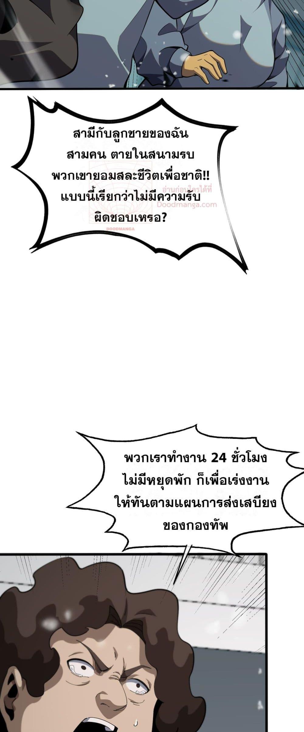 Manga-lc-com อ่านมังงะ อ่านการ์ตูน ออนไลน์ ฟรี Invasionofall ตอนที่ 1 2 3 4 5 6 7 8 9 10 11 12 13 14 ฟรี ไม่มีโฆษณา Manga-lc - อ่าน มังงะ อ่าน การ์ตูน ออนไลน์ อ่านมังงะ ฟรี