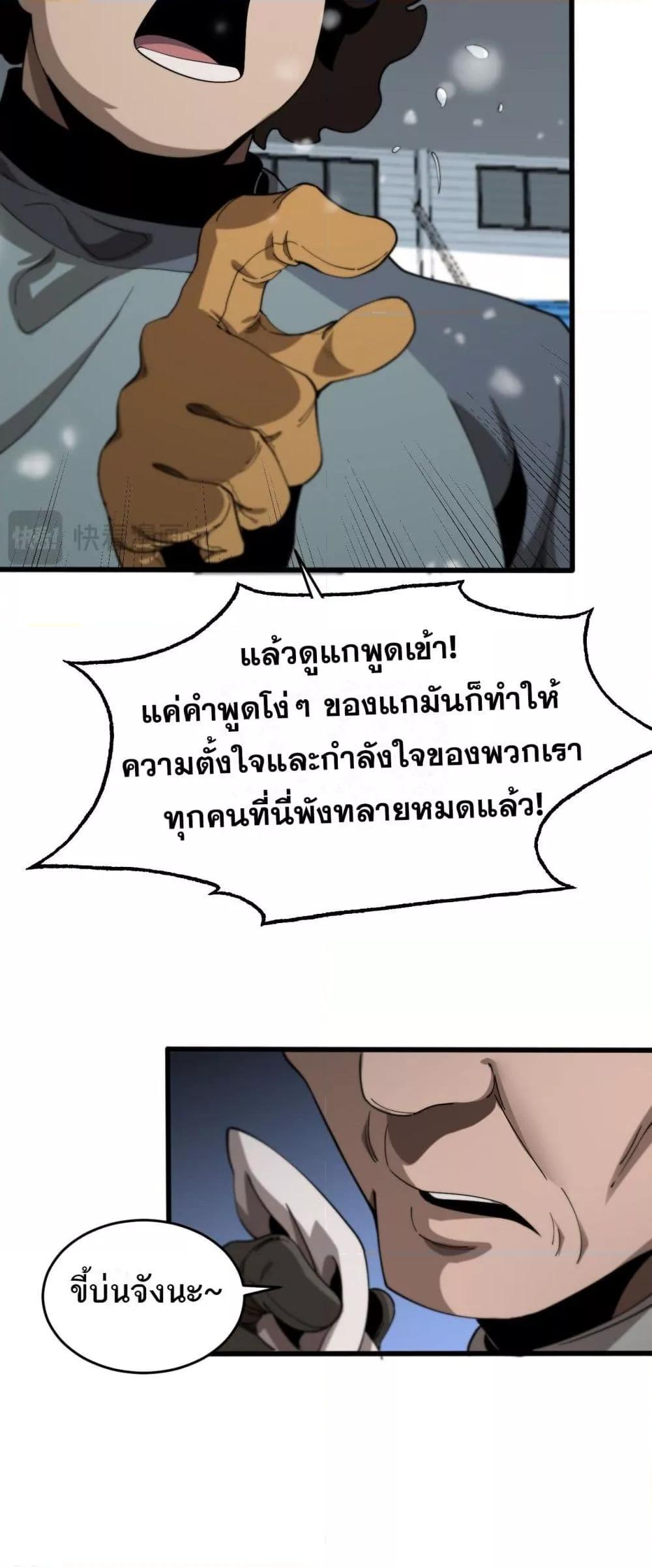 Manga-lc-com อ่านมังงะ อ่านการ์ตูน ออนไลน์ ฟรี Invasionofall ตอนที่ 1 2 3 4 5 6 7 8 9 10 11 12 13 14 ฟรี ไม่มีโฆษณา Manga-lc - อ่าน มังงะ อ่าน การ์ตูน ออนไลน์ อ่านมังงะ ฟรี