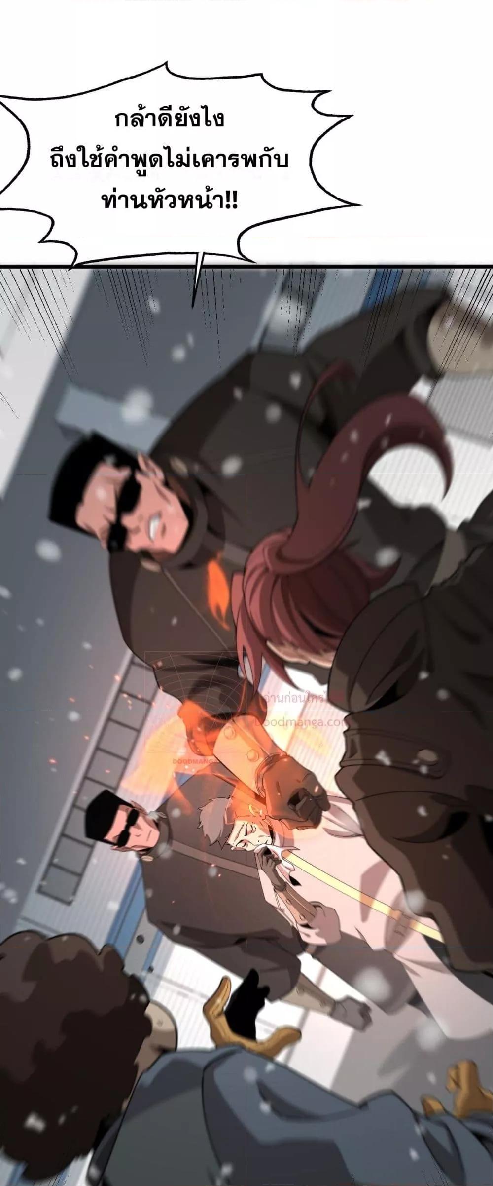 Manga-lc-com อ่านมังงะ อ่านการ์ตูน ออนไลน์ ฟรี Invasionofall ตอนที่ 1 2 3 4 5 6 7 8 9 10 11 12 13 14 ฟรี ไม่มีโฆษณา Manga-lc - อ่าน มังงะ อ่าน การ์ตูน ออนไลน์ อ่านมังงะ ฟรี