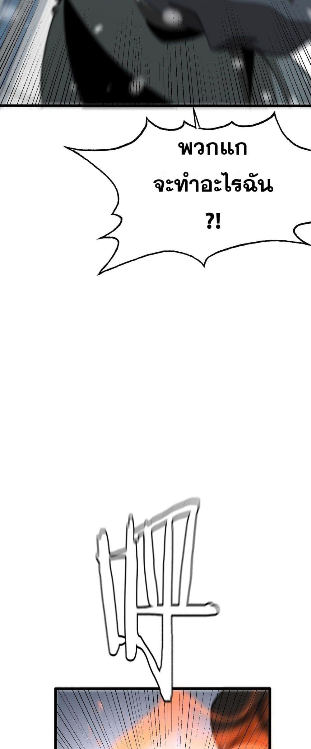 Manga-lc-com อ่านมังงะ อ่านการ์ตูน ออนไลน์ ฟรี Invasionofall ตอนที่ 1 2 3 4 5 6 7 8 9 10 11 12 13 14 ฟรี ไม่มีโฆษณา Manga-lc - อ่าน มังงะ อ่าน การ์ตูน ออนไลน์ อ่านมังงะ ฟรี