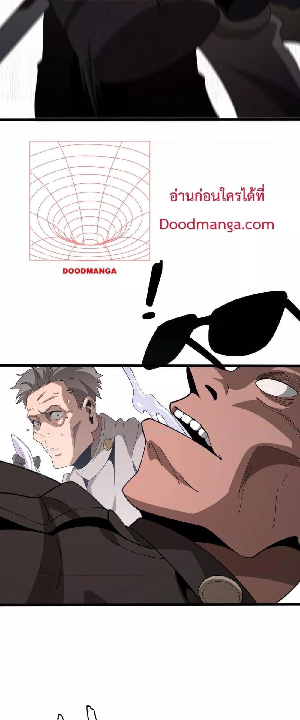 Manga-lc-com อ่านมังงะ อ่านการ์ตูน ออนไลน์ ฟรี Invasionofall ตอนที่ 1 2 3 4 5 6 7 8 9 10 11 12 13 14 ฟรี ไม่มีโฆษณา Manga-lc - อ่าน มังงะ อ่าน การ์ตูน ออนไลน์ อ่านมังงะ ฟรี