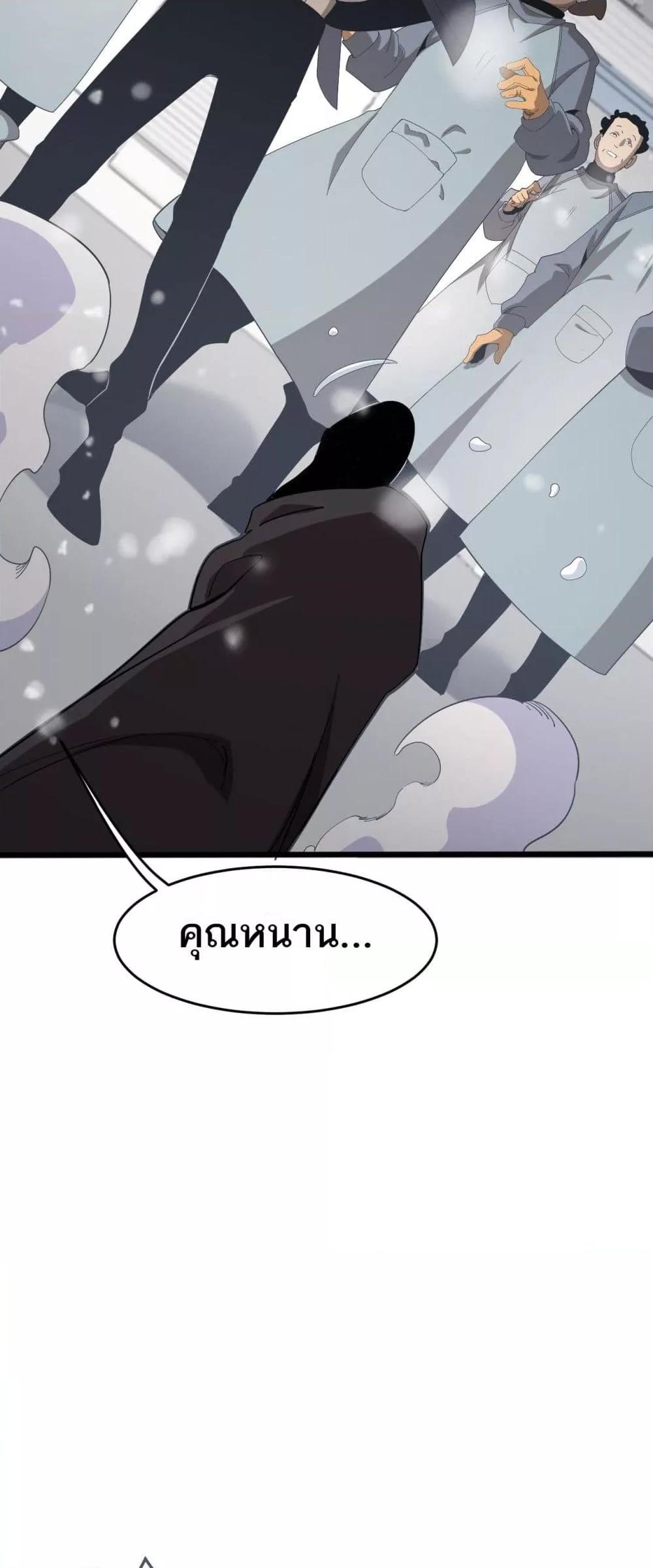 Manga-lc-com อ่านมังงะ อ่านการ์ตูน ออนไลน์ ฟรี Invasionofall ตอนที่ 1 2 3 4 5 6 7 8 9 10 11 12 13 14 ฟรี ไม่มีโฆษณา Manga-lc - อ่าน มังงะ อ่าน การ์ตูน ออนไลน์ อ่านมังงะ ฟรี