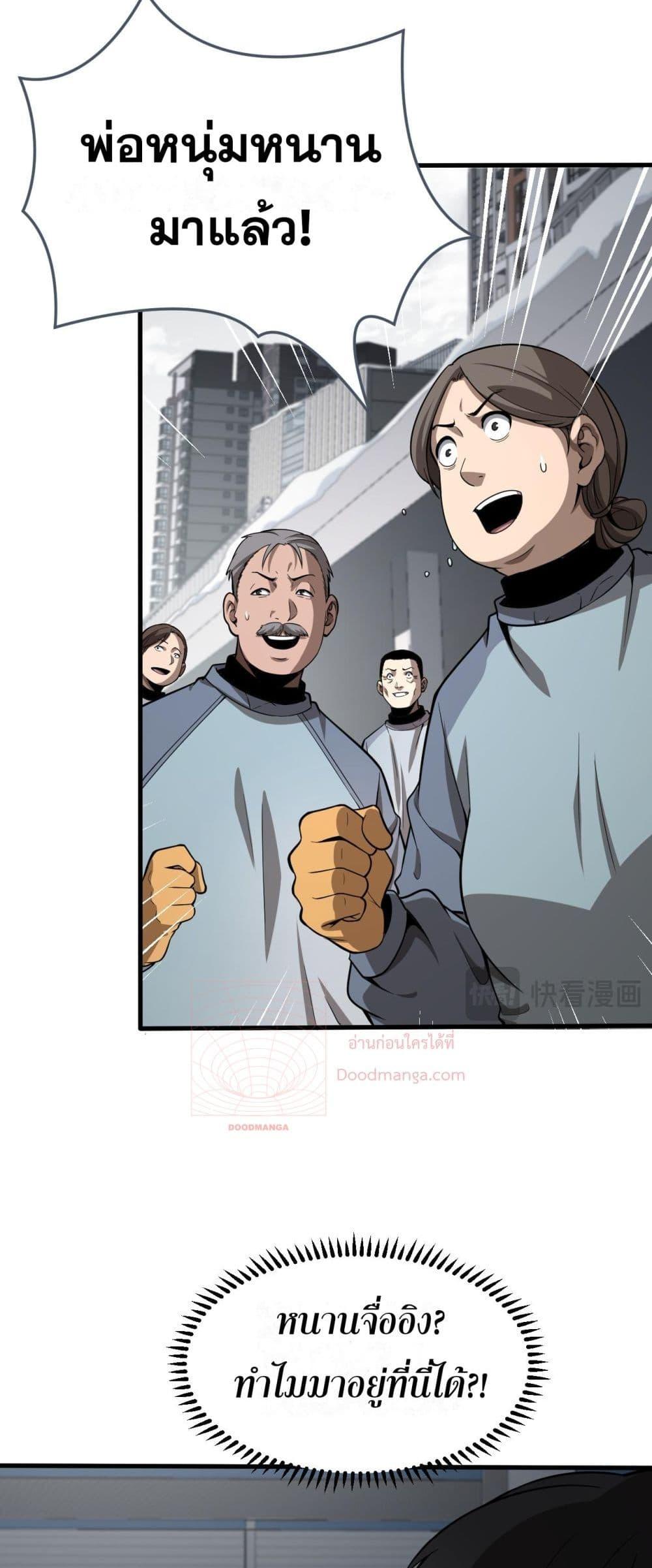 Manga-lc-com อ่านมังงะ อ่านการ์ตูน ออนไลน์ ฟรี Invasionofall ตอนที่ 1 2 3 4 5 6 7 8 9 10 11 12 13 14 ฟรี ไม่มีโฆษณา Manga-lc - อ่าน มังงะ อ่าน การ์ตูน ออนไลน์ อ่านมังงะ ฟรี