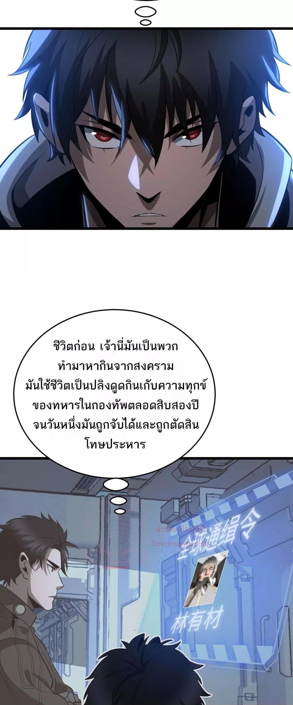 Manga-lc-com อ่านมังงะ อ่านการ์ตูน ออนไลน์ ฟรี Invasionofall ตอนที่ 1 2 3 4 5 6 7 8 9 10 11 12 13 14 ฟรี ไม่มีโฆษณา Manga-lc - อ่าน มังงะ อ่าน การ์ตูน ออนไลน์ อ่านมังงะ ฟรี