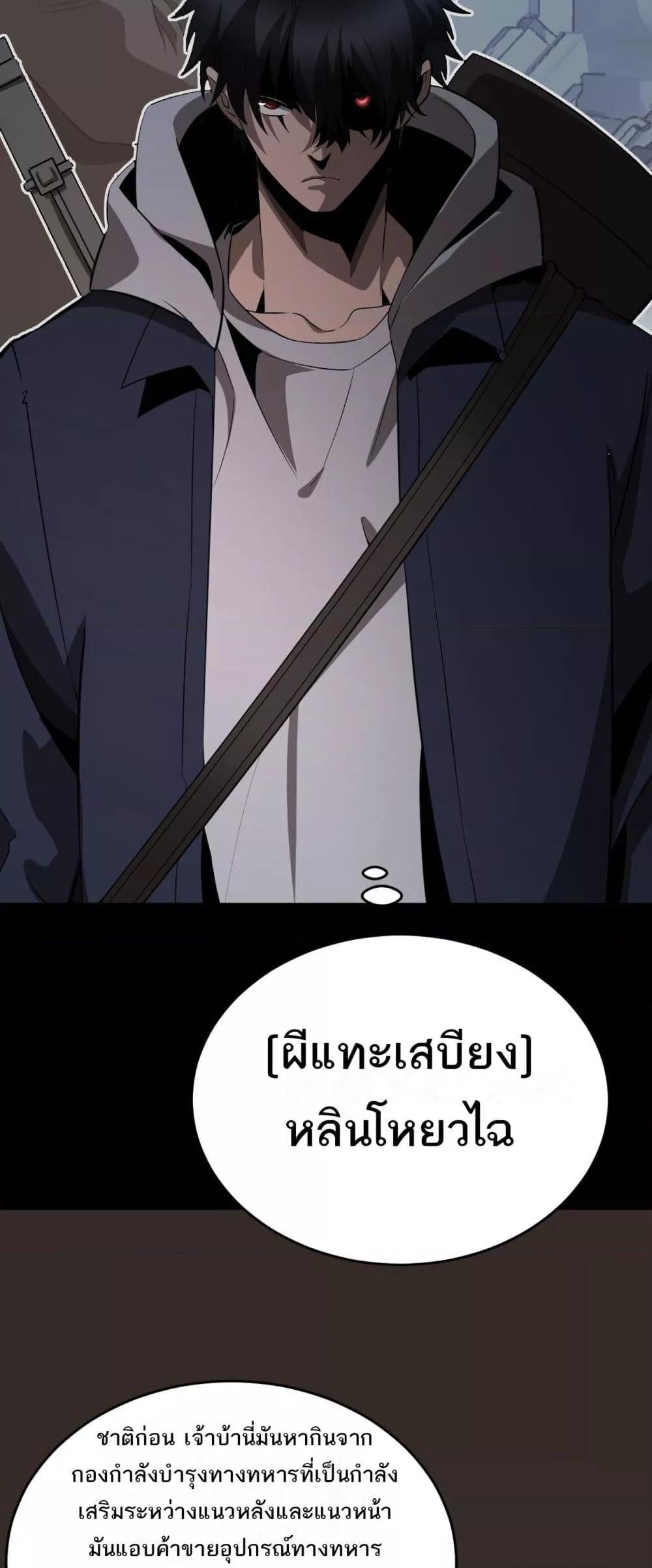 Manga-lc-com อ่านมังงะ อ่านการ์ตูน ออนไลน์ ฟรี Invasionofall ตอนที่ 1 2 3 4 5 6 7 8 9 10 11 12 13 14 ฟรี ไม่มีโฆษณา Manga-lc - อ่าน มังงะ อ่าน การ์ตูน ออนไลน์ อ่านมังงะ ฟรี