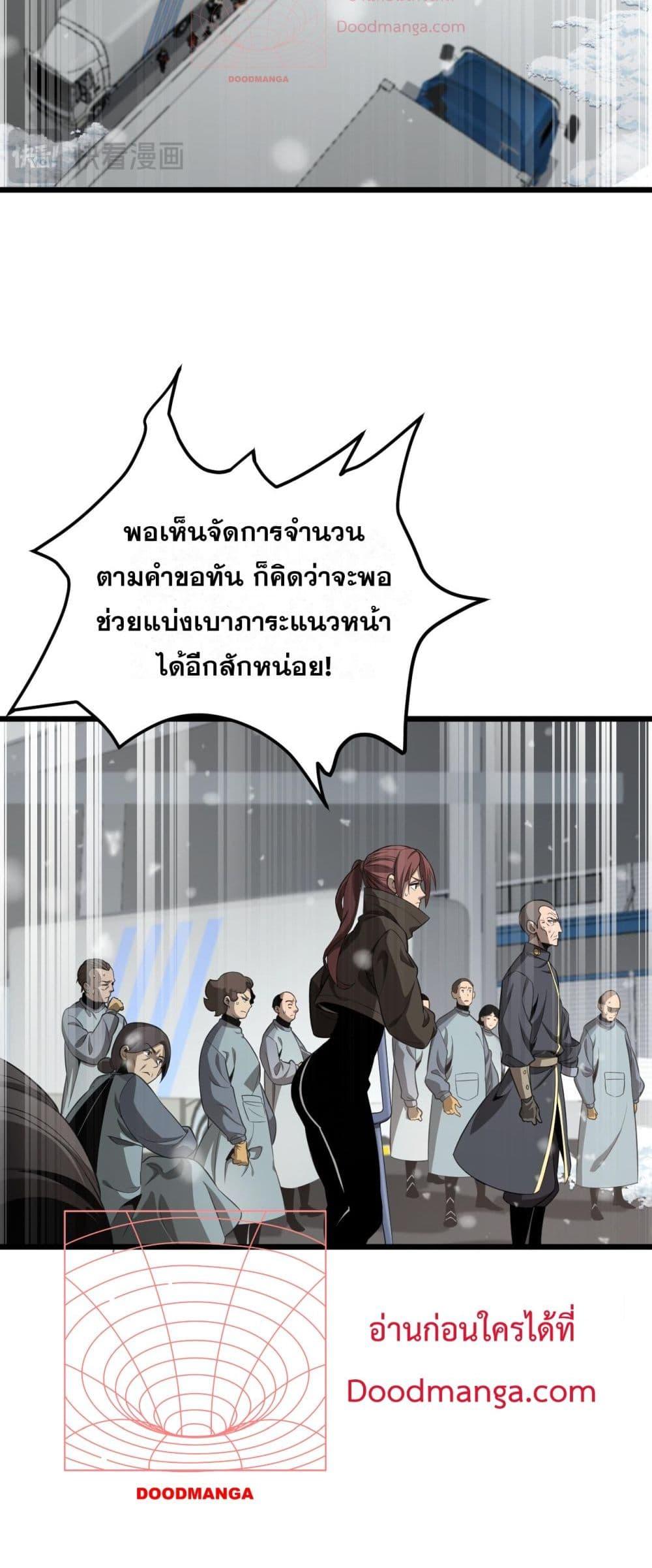 Manga-lc-com อ่านมังงะ อ่านการ์ตูน ออนไลน์ ฟรี Invasionofall ตอนที่ 1 2 3 4 5 6 7 8 9 10 11 12 13 14 ฟรี ไม่มีโฆษณา Manga-lc - อ่าน มังงะ อ่าน การ์ตูน ออนไลน์ อ่านมังงะ ฟรี
