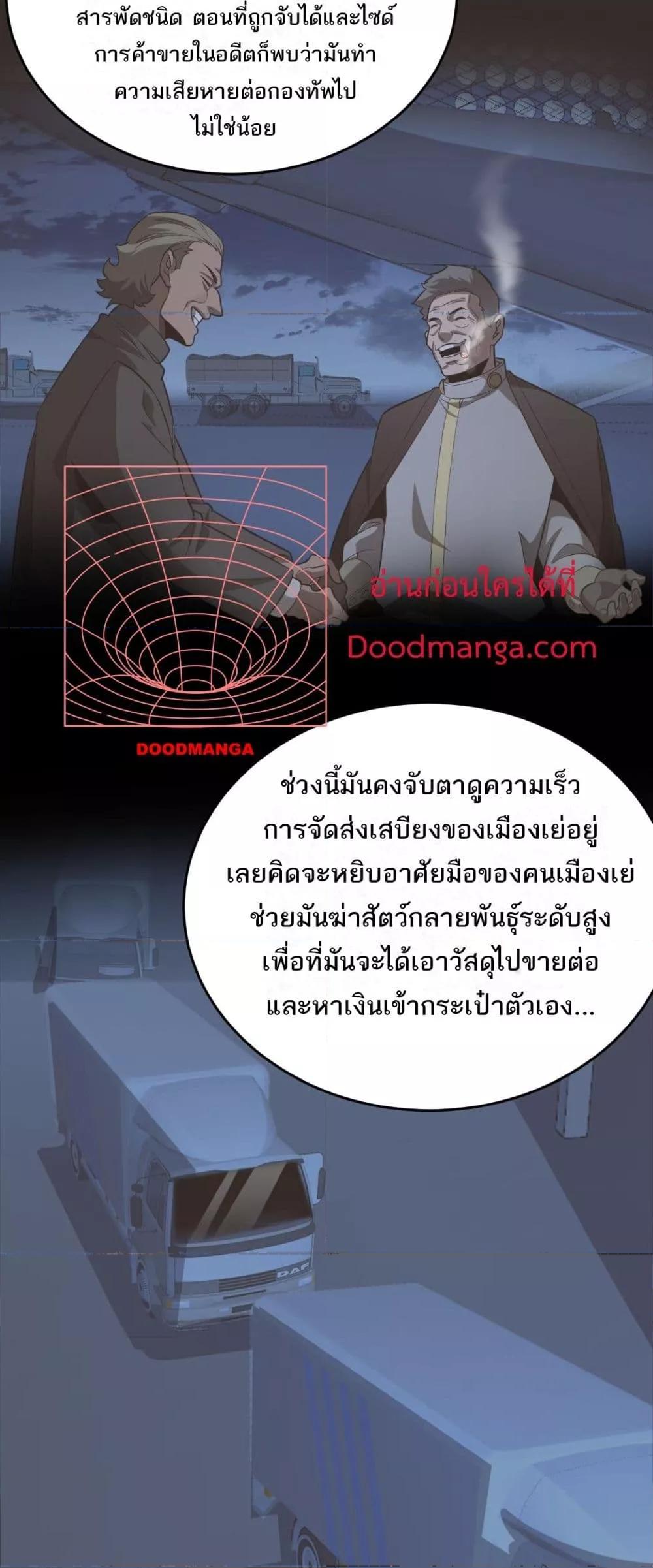 Manga-lc-com อ่านมังงะ อ่านการ์ตูน ออนไลน์ ฟรี Invasionofall ตอนที่ 1 2 3 4 5 6 7 8 9 10 11 12 13 14 ฟรี ไม่มีโฆษณา Manga-lc - อ่าน มังงะ อ่าน การ์ตูน ออนไลน์ อ่านมังงะ ฟรี