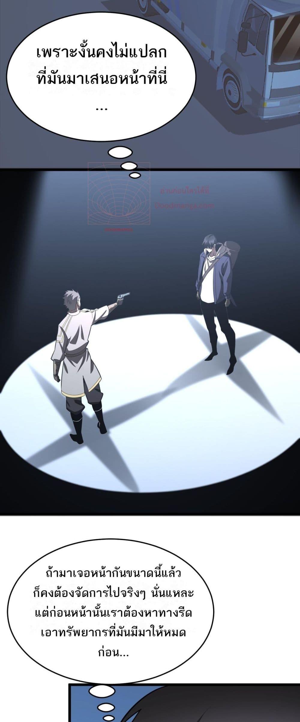 Manga-lc-com อ่านมังงะ อ่านการ์ตูน ออนไลน์ ฟรี Invasionofall ตอนที่ 1 2 3 4 5 6 7 8 9 10 11 12 13 14 ฟรี ไม่มีโฆษณา Manga-lc - อ่าน มังงะ อ่าน การ์ตูน ออนไลน์ อ่านมังงะ ฟรี