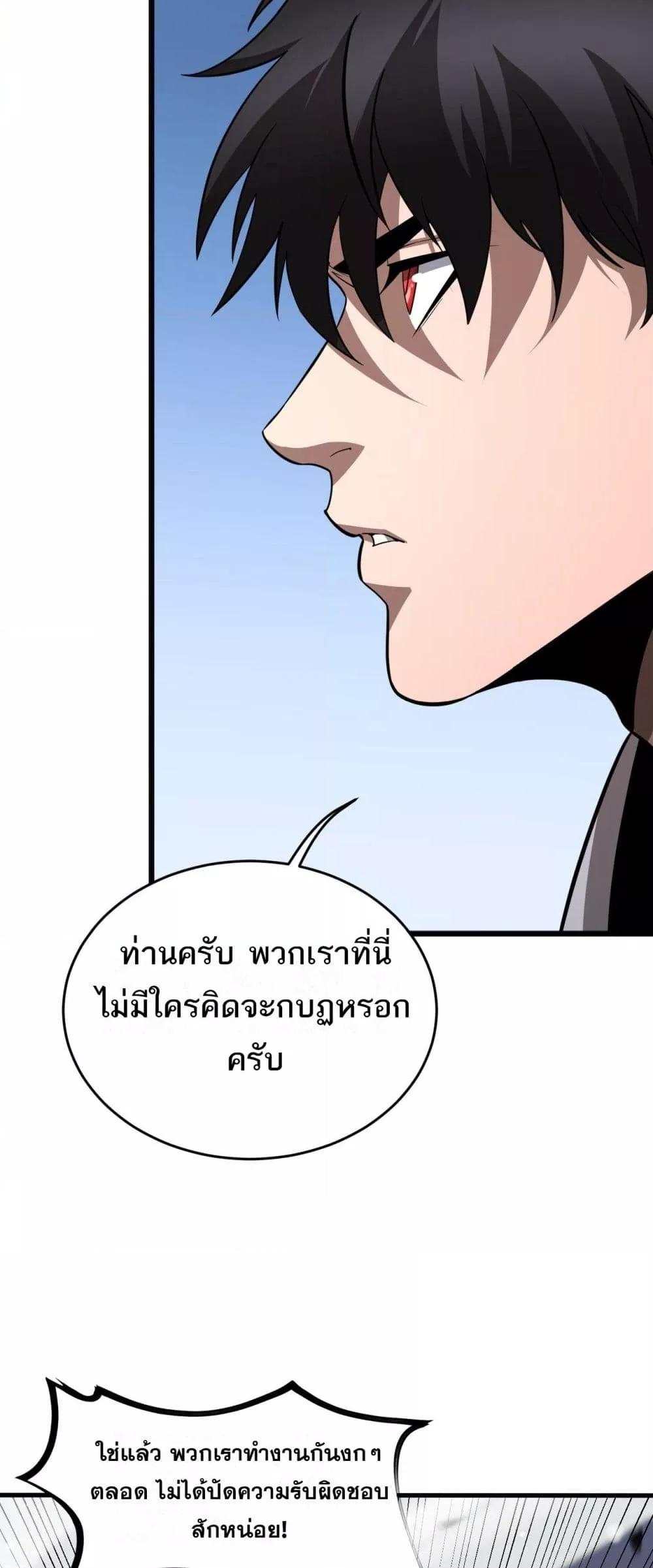 Manga-lc-com อ่านมังงะ อ่านการ์ตูน ออนไลน์ ฟรี Invasionofall ตอนที่ 1 2 3 4 5 6 7 8 9 10 11 12 13 14 ฟรี ไม่มีโฆษณา Manga-lc - อ่าน มังงะ อ่าน การ์ตูน ออนไลน์ อ่านมังงะ ฟรี