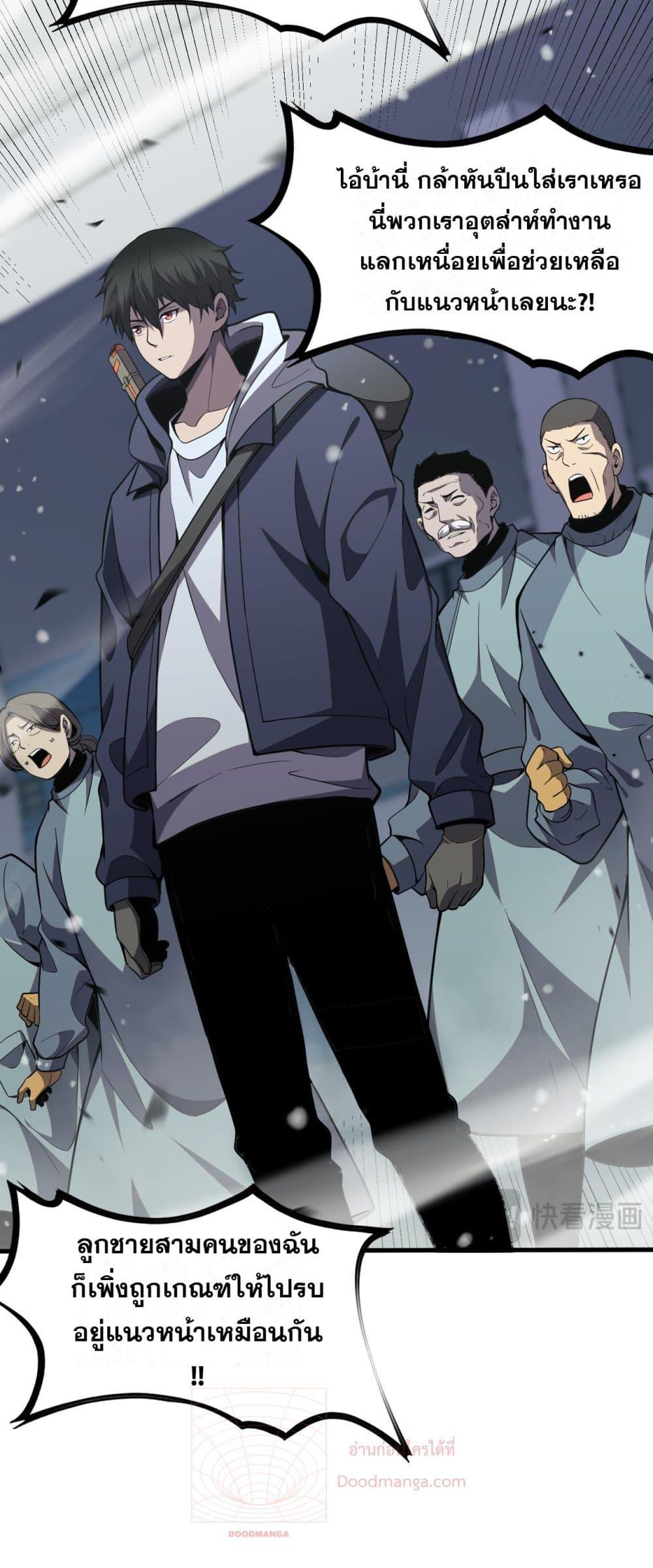 Manga-lc-com อ่านมังงะ อ่านการ์ตูน ออนไลน์ ฟรี Invasionofall ตอนที่ 1 2 3 4 5 6 7 8 9 10 11 12 13 14 ฟรี ไม่มีโฆษณา Manga-lc - อ่าน มังงะ อ่าน การ์ตูน ออนไลน์ อ่านมังงะ ฟรี