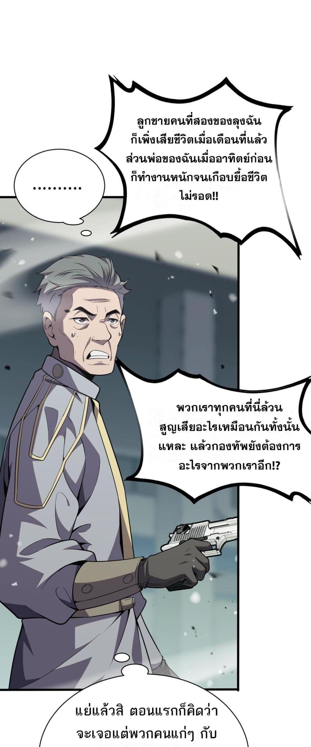 Manga-lc-com อ่านมังงะ อ่านการ์ตูน ออนไลน์ ฟรี Invasionofall ตอนที่ 1 2 3 4 5 6 7 8 9 10 11 12 13 14 ฟรี ไม่มีโฆษณา Manga-lc - อ่าน มังงะ อ่าน การ์ตูน ออนไลน์ อ่านมังงะ ฟรี