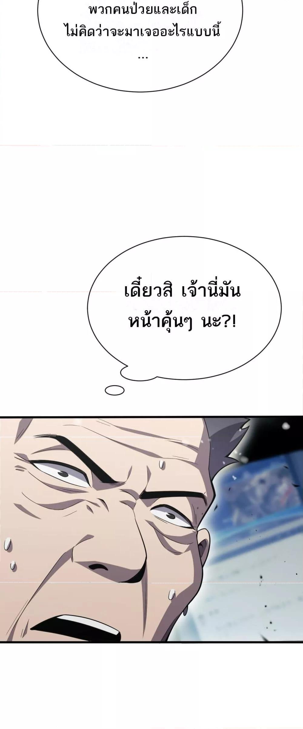 Manga-lc-com อ่านมังงะ อ่านการ์ตูน ออนไลน์ ฟรี Invasionofall ตอนที่ 1 2 3 4 5 6 7 8 9 10 11 12 13 14 ฟรี ไม่มีโฆษณา Manga-lc - อ่าน มังงะ อ่าน การ์ตูน ออนไลน์ อ่านมังงะ ฟรี