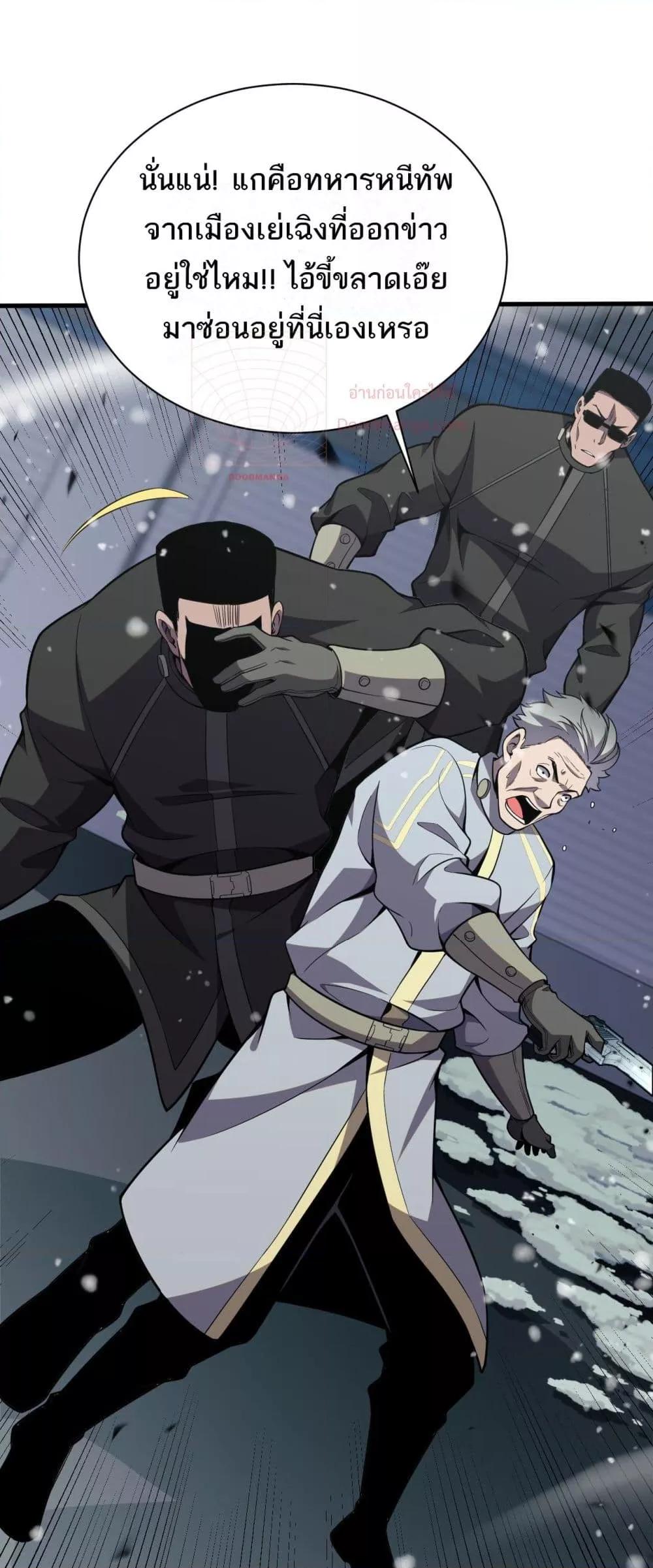 Manga-lc-com อ่านมังงะ อ่านการ์ตูน ออนไลน์ ฟรี Invasionofall ตอนที่ 1 2 3 4 5 6 7 8 9 10 11 12 13 14 ฟรี ไม่มีโฆษณา Manga-lc - อ่าน มังงะ อ่าน การ์ตูน ออนไลน์ อ่านมังงะ ฟรี