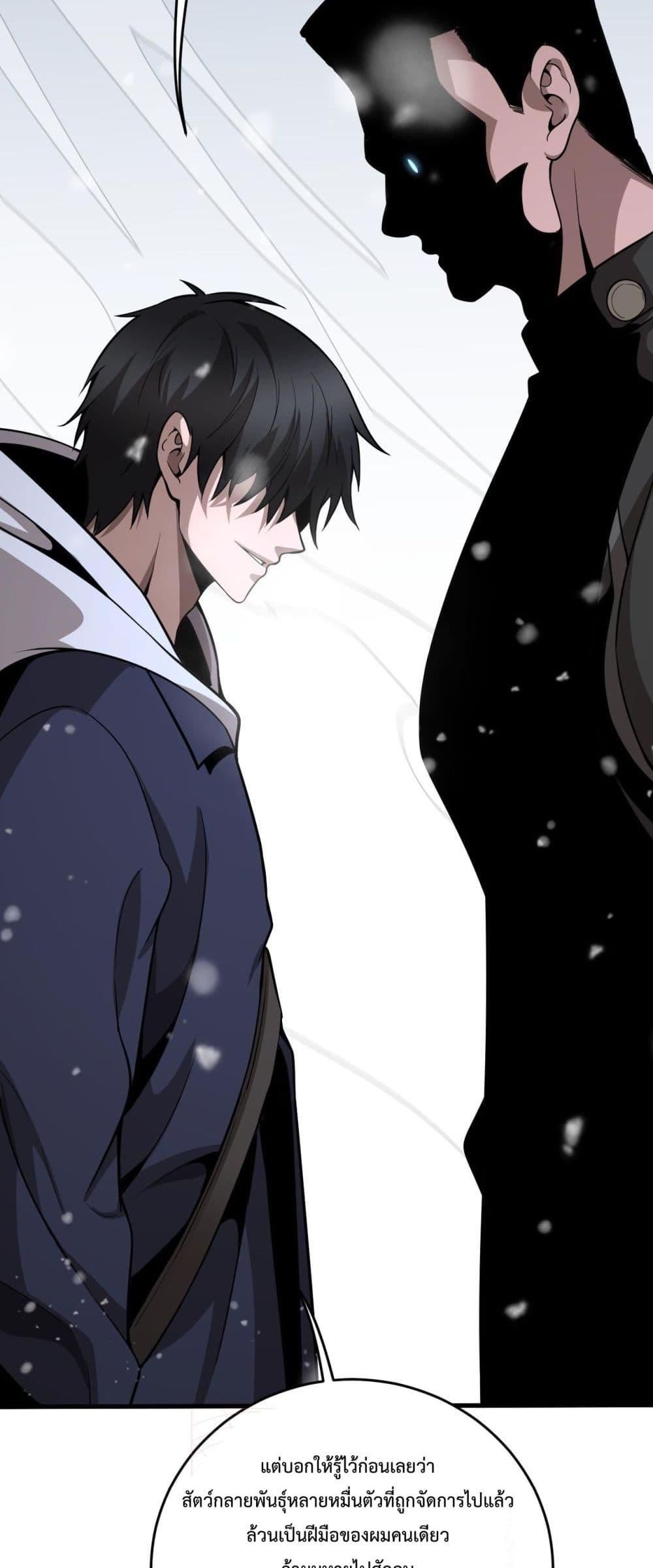 Manga-lc-com อ่านมังงะ อ่านการ์ตูน ออนไลน์ ฟรี Invasionofall ตอนที่ 1 2 3 4 5 6 7 8 9 10 11 12 13 14 ฟรี ไม่มีโฆษณา Manga-lc - อ่าน มังงะ อ่าน การ์ตูน ออนไลน์ อ่านมังงะ ฟรี