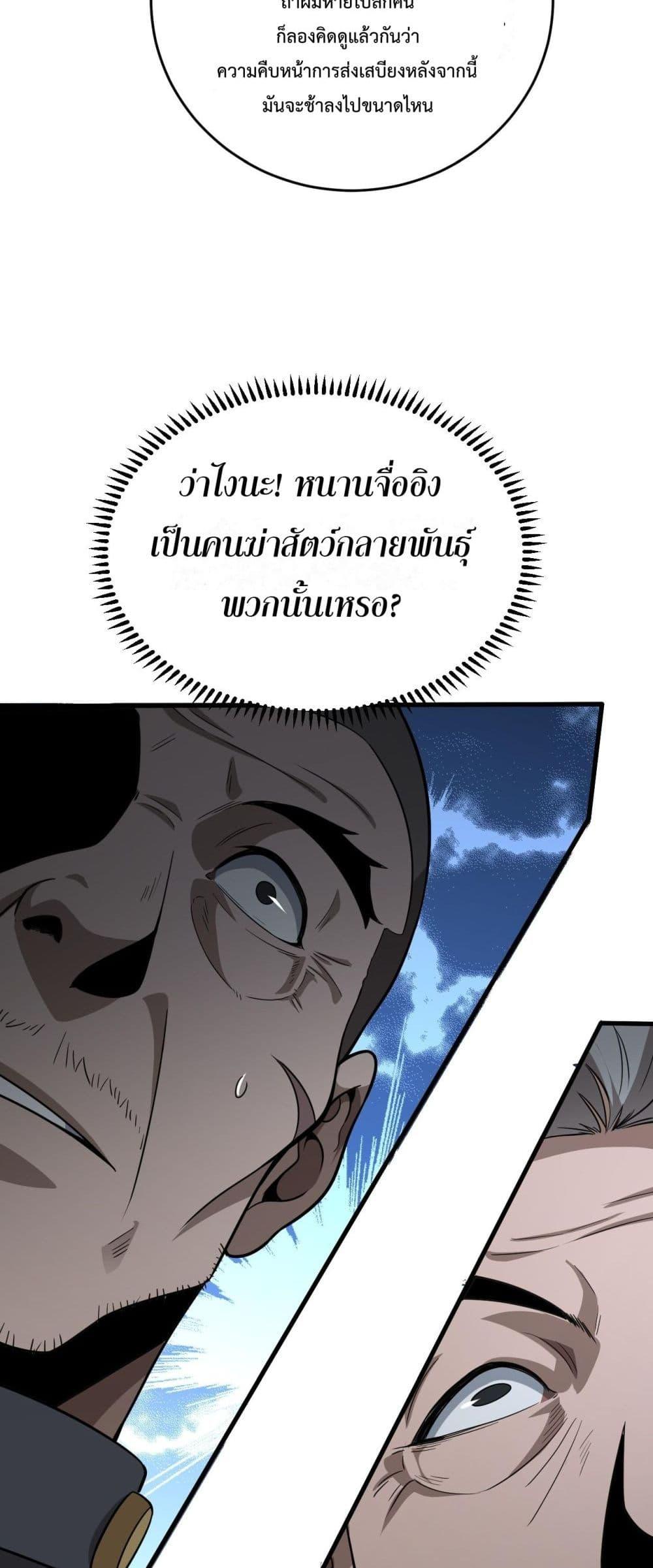 Manga-lc-com อ่านมังงะ อ่านการ์ตูน ออนไลน์ ฟรี Invasionofall ตอนที่ 1 2 3 4 5 6 7 8 9 10 11 12 13 14 ฟรี ไม่มีโฆษณา Manga-lc - อ่าน มังงะ อ่าน การ์ตูน ออนไลน์ อ่านมังงะ ฟรี