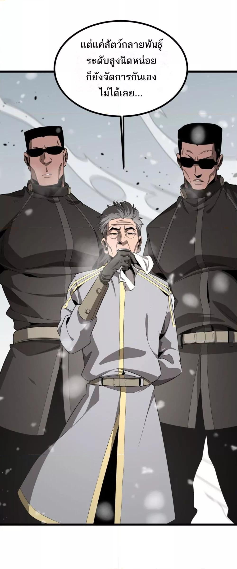 Manga-lc-com อ่านมังงะ อ่านการ์ตูน ออนไลน์ ฟรี Invasionofall ตอนที่ 1 2 3 4 5 6 7 8 9 10 11 12 13 14 ฟรี ไม่มีโฆษณา Manga-lc - อ่าน มังงะ อ่าน การ์ตูน ออนไลน์ อ่านมังงะ ฟรี