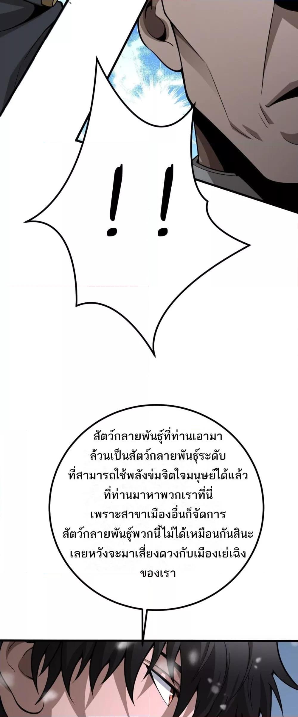 Manga-lc-com อ่านมังงะ อ่านการ์ตูน ออนไลน์ ฟรี Invasionofall ตอนที่ 1 2 3 4 5 6 7 8 9 10 11 12 13 14 ฟรี ไม่มีโฆษณา Manga-lc - อ่าน มังงะ อ่าน การ์ตูน ออนไลน์ อ่านมังงะ ฟรี