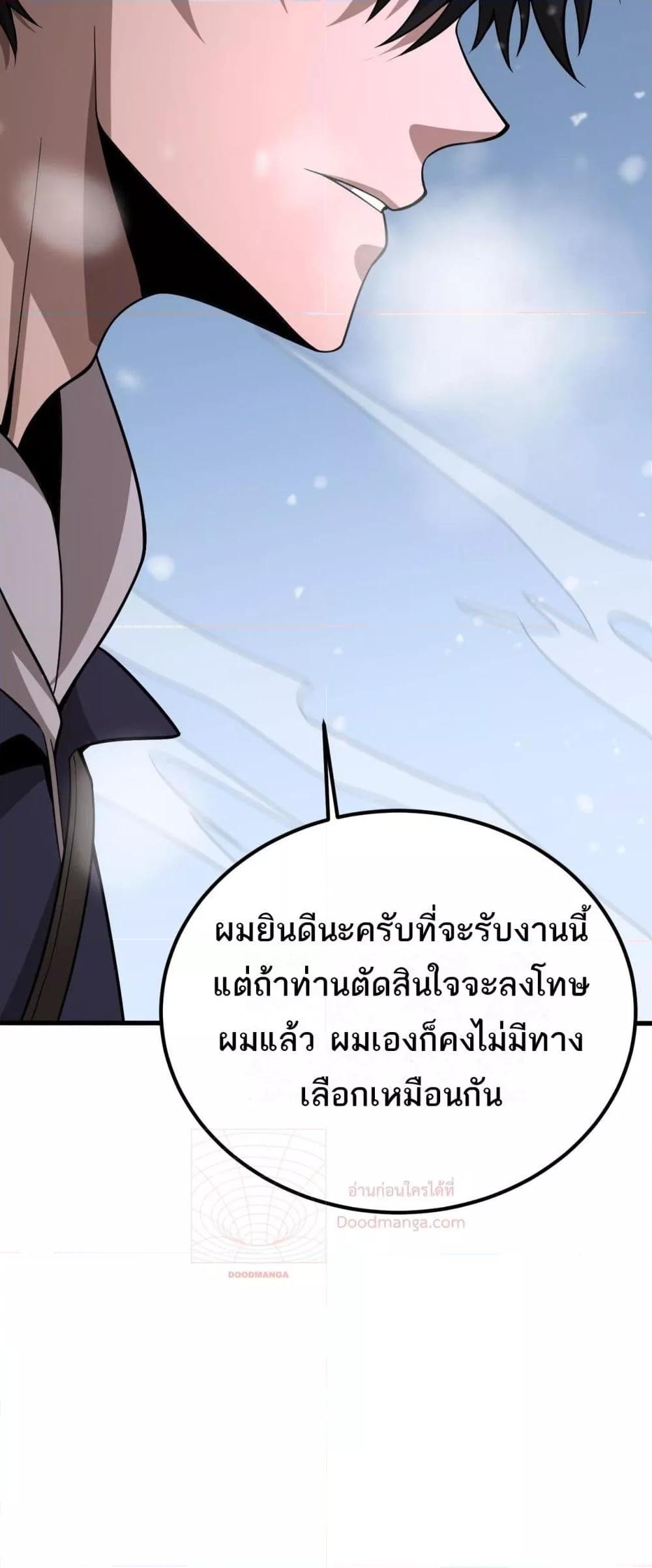 Manga-lc-com อ่านมังงะ อ่านการ์ตูน ออนไลน์ ฟรี Invasionofall ตอนที่ 1 2 3 4 5 6 7 8 9 10 11 12 13 14 ฟรี ไม่มีโฆษณา Manga-lc - อ่าน มังงะ อ่าน การ์ตูน ออนไลน์ อ่านมังงะ ฟรี