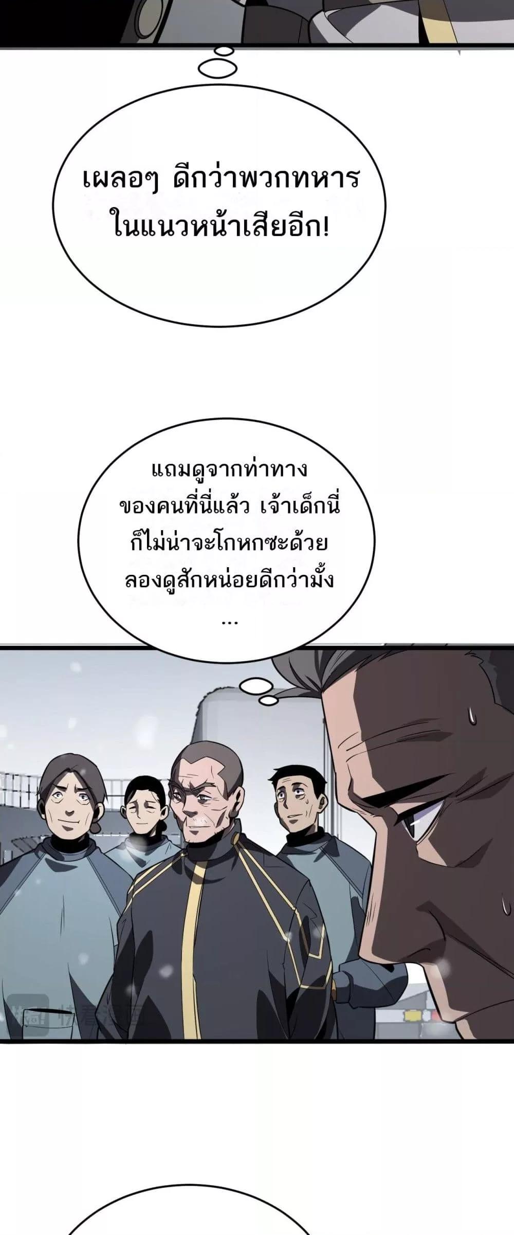 Manga-lc-com อ่านมังงะ อ่านการ์ตูน ออนไลน์ ฟรี Invasionofall ตอนที่ 1 2 3 4 5 6 7 8 9 10 11 12 13 14 ฟรี ไม่มีโฆษณา Manga-lc - อ่าน มังงะ อ่าน การ์ตูน ออนไลน์ อ่านมังงะ ฟรี