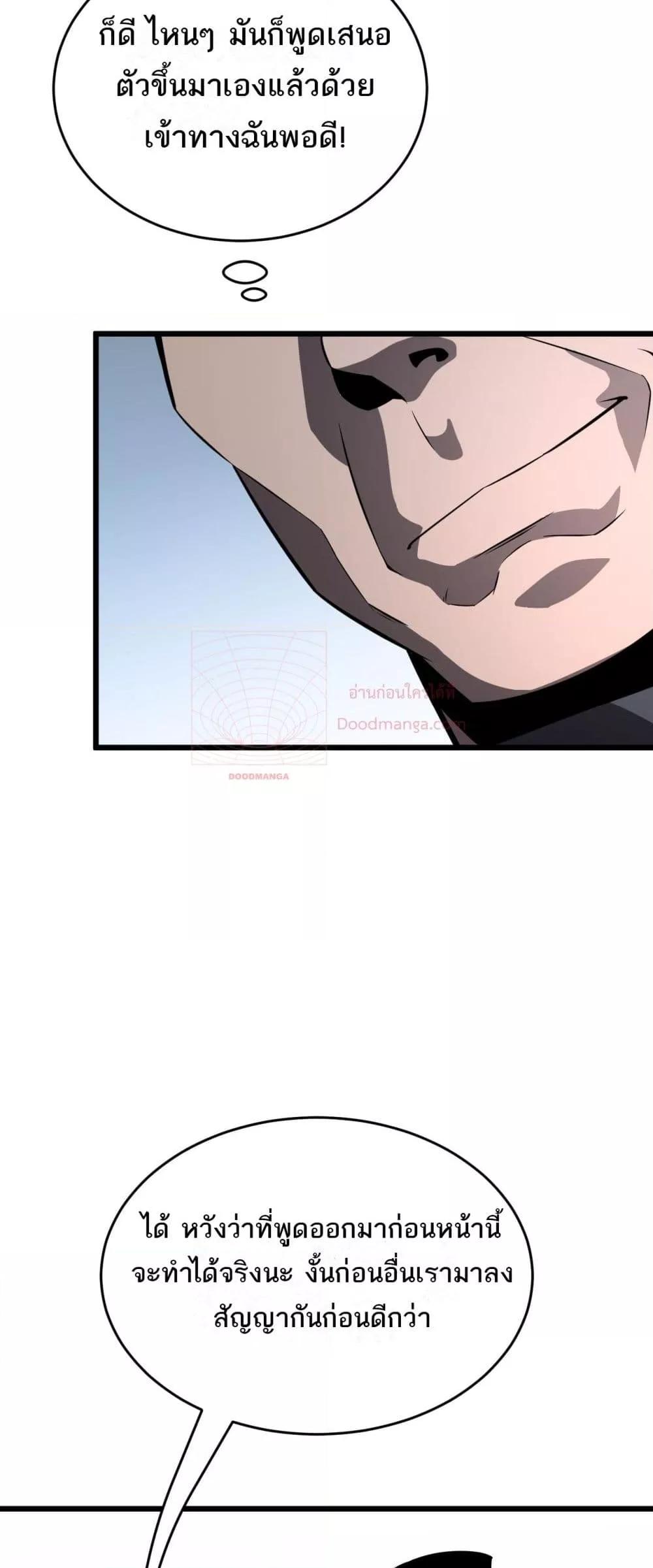 Manga-lc-com อ่านมังงะ อ่านการ์ตูน ออนไลน์ ฟรี Invasionofall ตอนที่ 1 2 3 4 5 6 7 8 9 10 11 12 13 14 ฟรี ไม่มีโฆษณา Manga-lc - อ่าน มังงะ อ่าน การ์ตูน ออนไลน์ อ่านมังงะ ฟรี