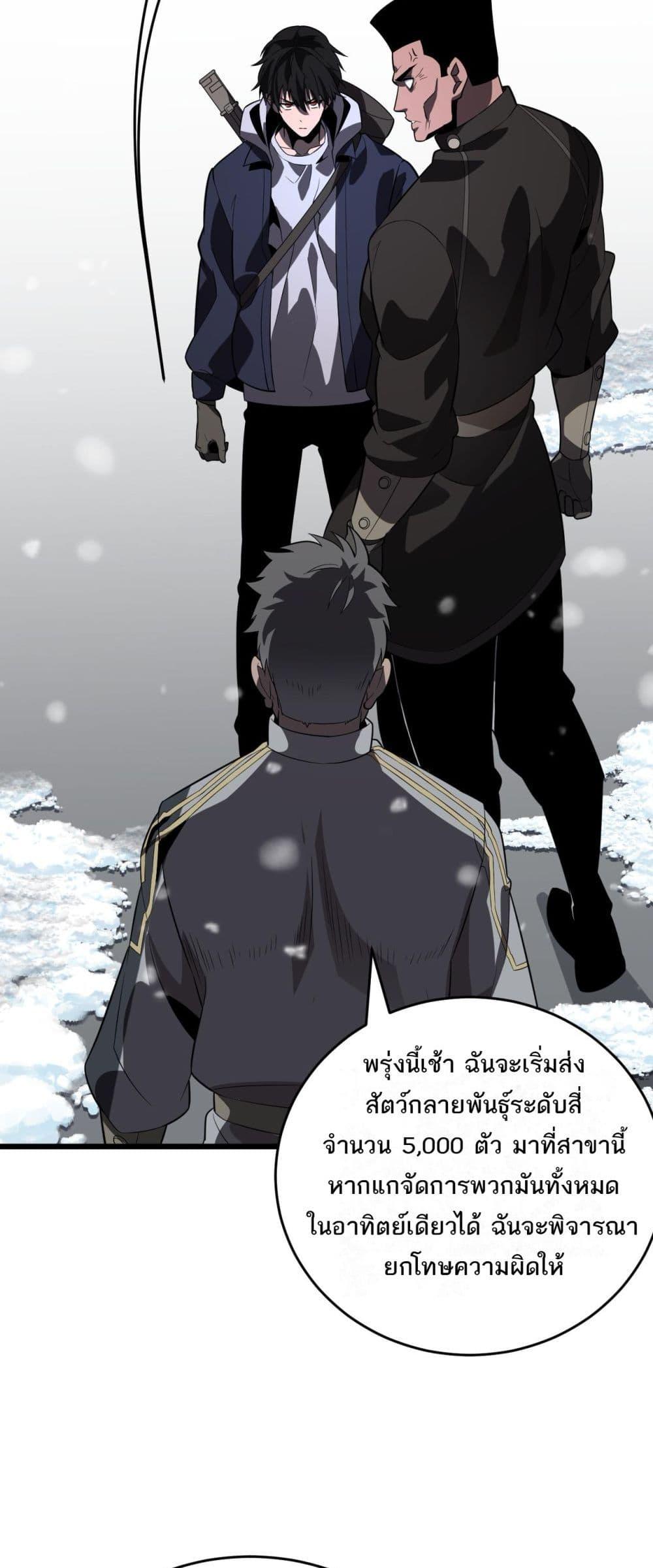 Manga-lc-com อ่านมังงะ อ่านการ์ตูน ออนไลน์ ฟรี Invasionofall ตอนที่ 1 2 3 4 5 6 7 8 9 10 11 12 13 14 ฟรี ไม่มีโฆษณา Manga-lc - อ่าน มังงะ อ่าน การ์ตูน ออนไลน์ อ่านมังงะ ฟรี