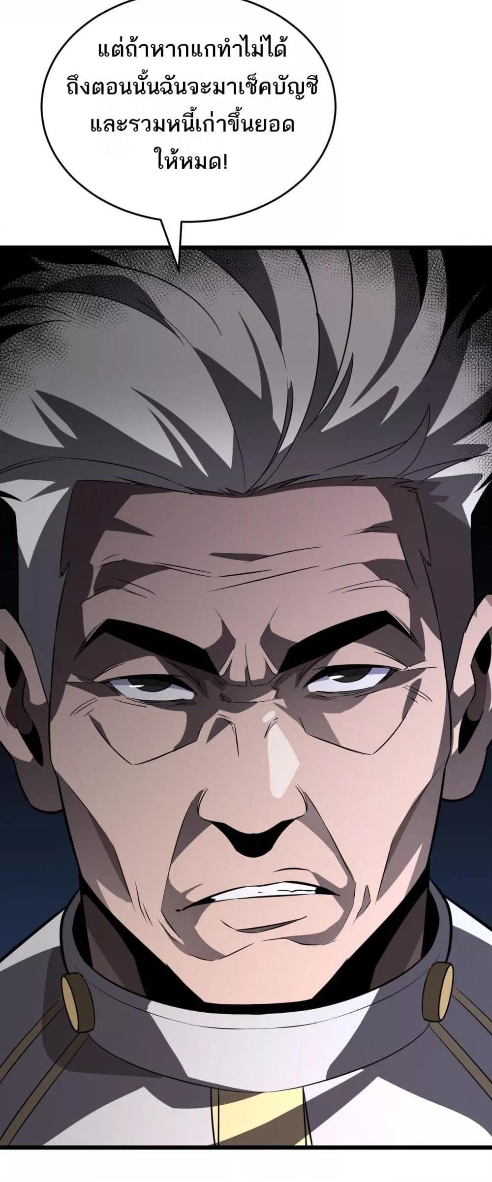 Manga-lc-com อ่านมังงะ อ่านการ์ตูน ออนไลน์ ฟรี Invasionofall ตอนที่ 1 2 3 4 5 6 7 8 9 10 11 12 13 14 ฟรี ไม่มีโฆษณา Manga-lc - อ่าน มังงะ อ่าน การ์ตูน ออนไลน์ อ่านมังงะ ฟรี