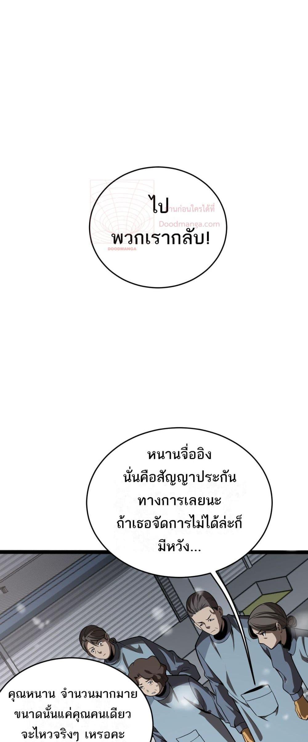 Manga-lc-com อ่านมังงะ อ่านการ์ตูน ออนไลน์ ฟรี Invasionofall ตอนที่ 1 2 3 4 5 6 7 8 9 10 11 12 13 14 ฟรี ไม่มีโฆษณา Manga-lc - อ่าน มังงะ อ่าน การ์ตูน ออนไลน์ อ่านมังงะ ฟรี